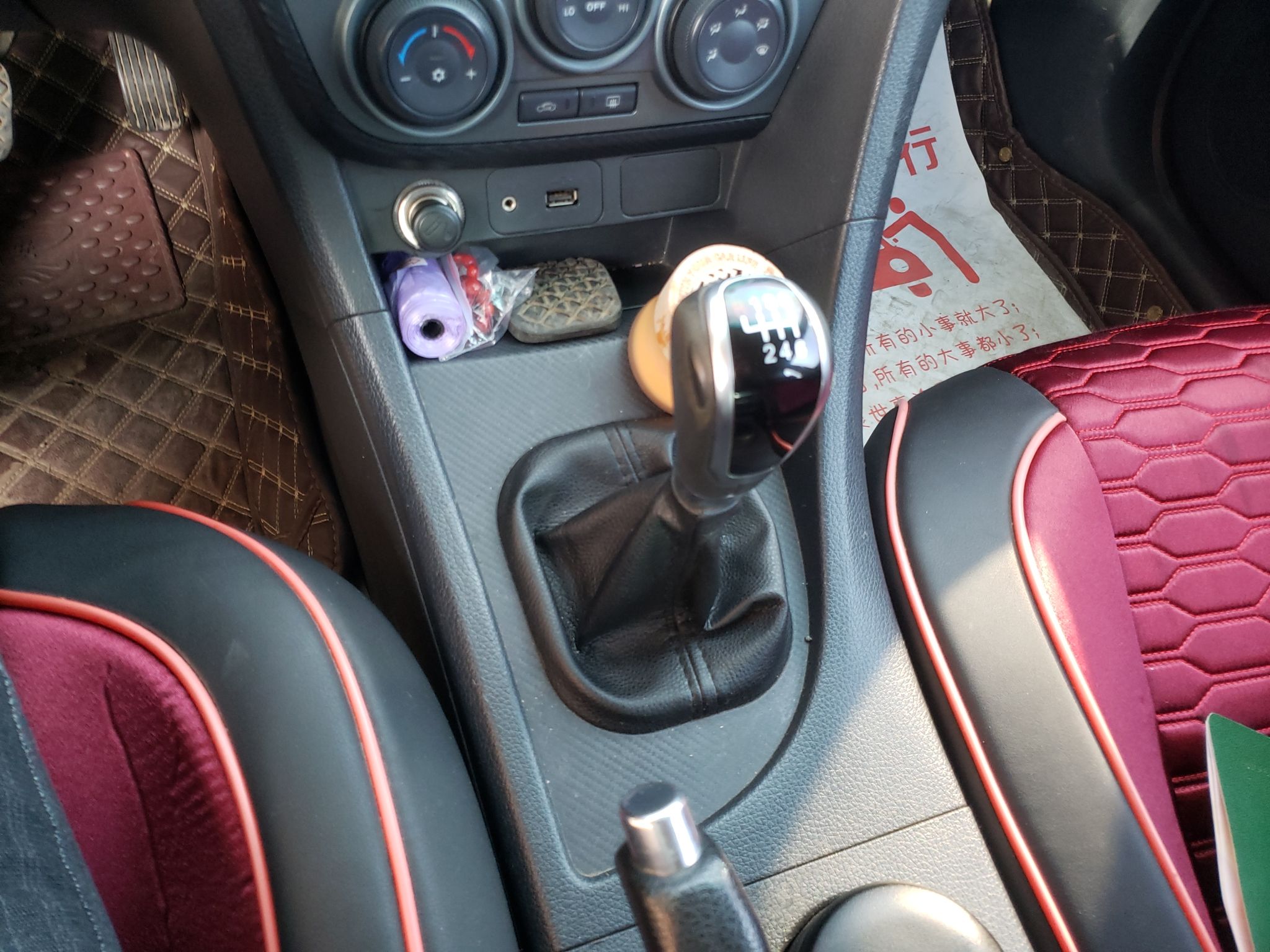 Used Haima Fumei 2014 M5 1.6L Manual Elite Model
