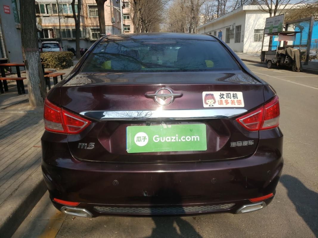 Used Haima Fumei 2014 M5 1.6L Manual Elite Model
