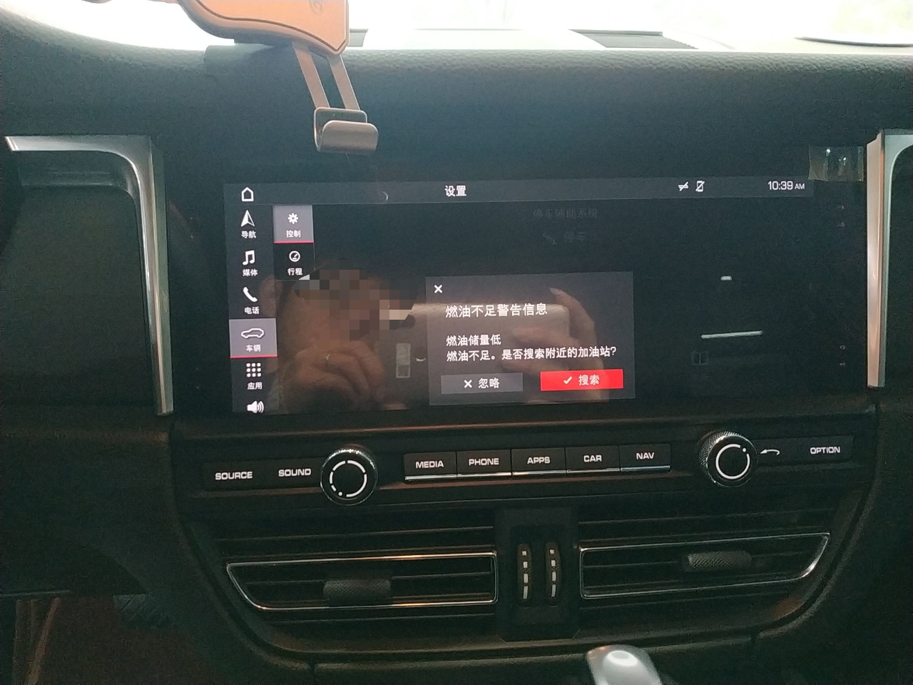 Used Porsche Macan 2018 Macan 2.0T