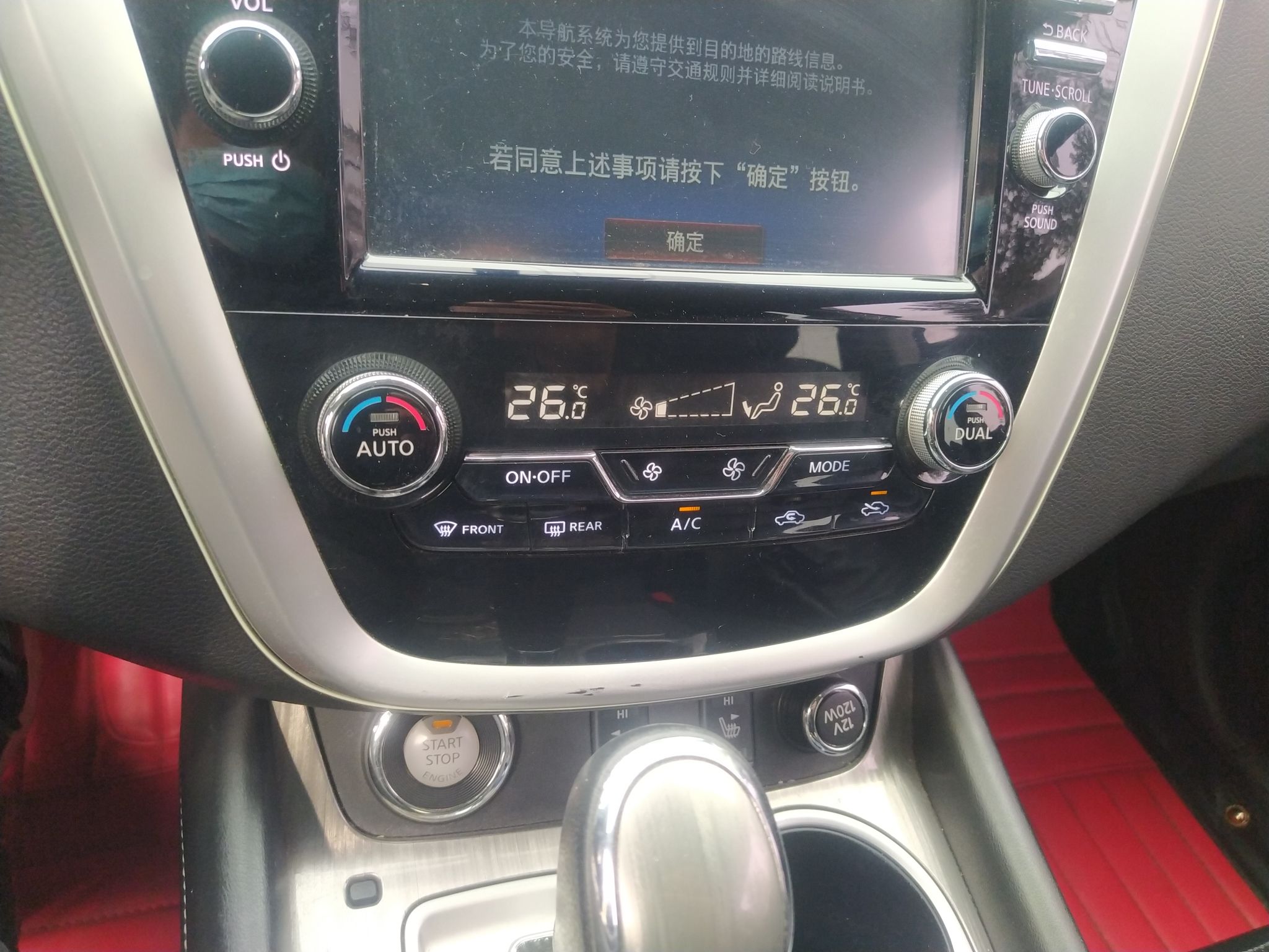 Used Nissan Murano 2015 2.5L XV RES Two-Wheel Drive Luxury Edition
