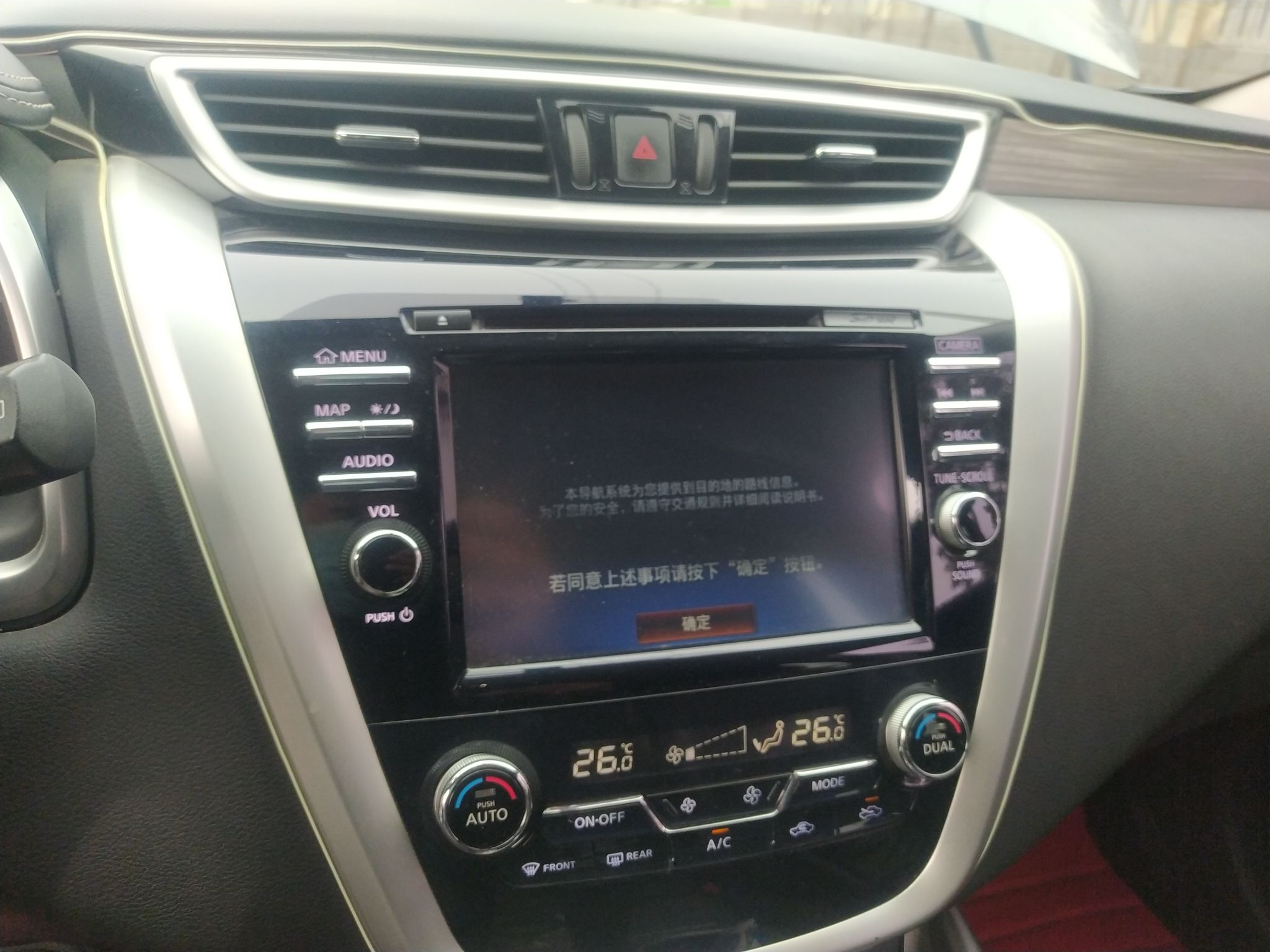 Used Nissan Murano 2015 2.5L XV RES Two-Wheel Drive Luxury Edition
