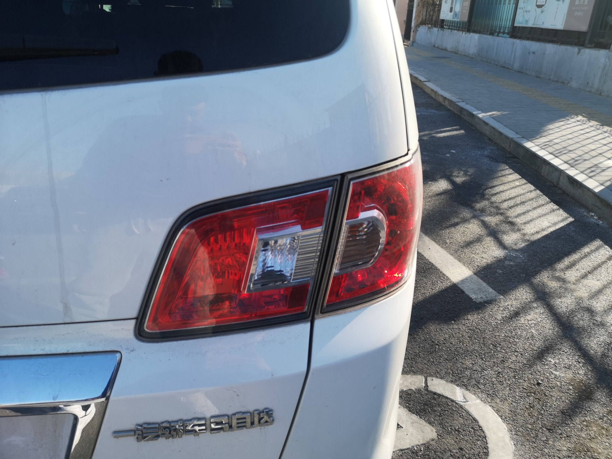 Used Mazda Mazda 8 2015 2.5L Flagship Edition