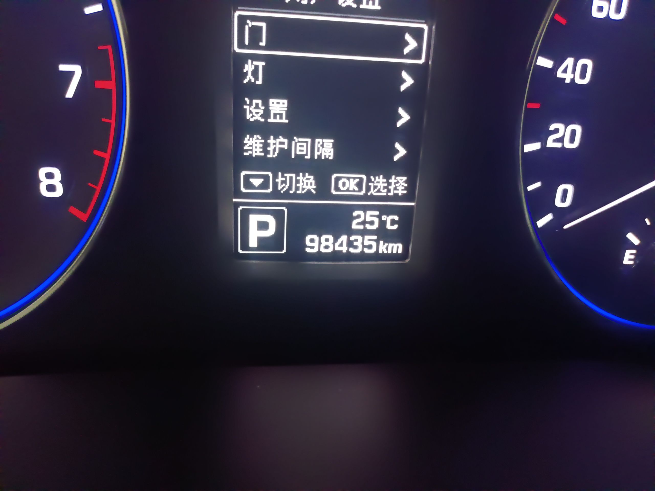 Used Hyundai Mistra 2014 1.8L Automatic Smart GLS Odometer Close Up