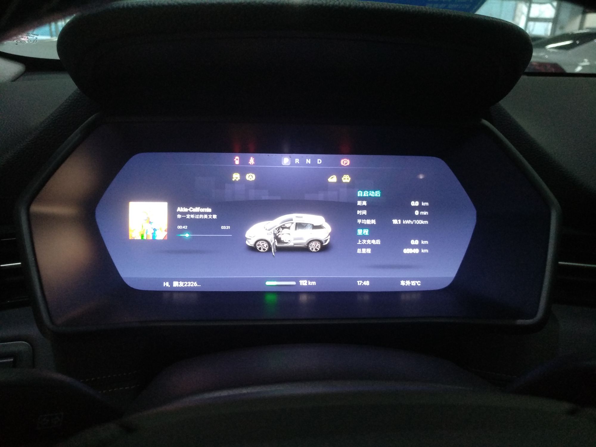 Used XPeng G3 2019 Deluxe Edition

