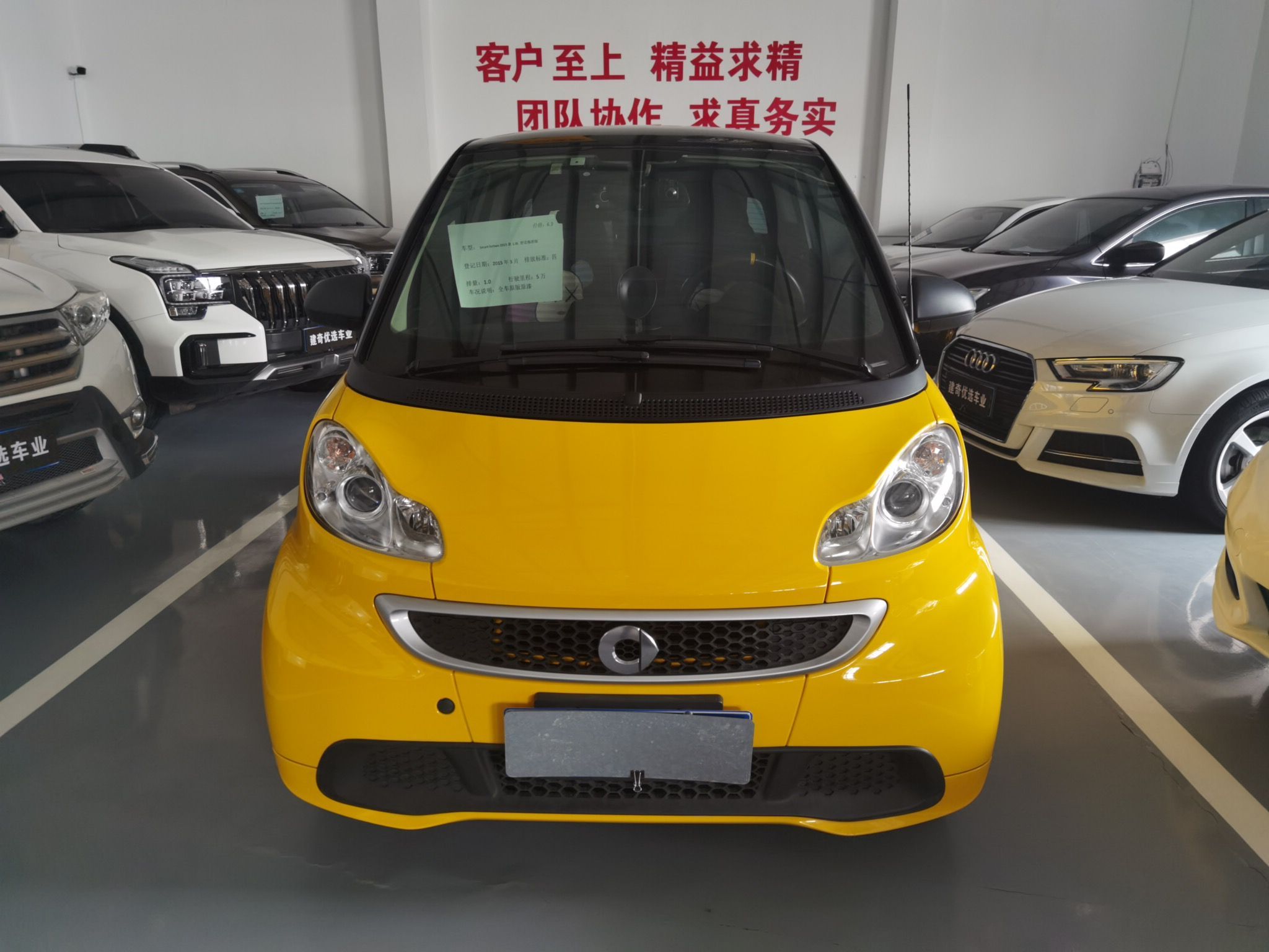 Used smart fortwo 2012 1.0 MHD Hardtop Comfort Edition

