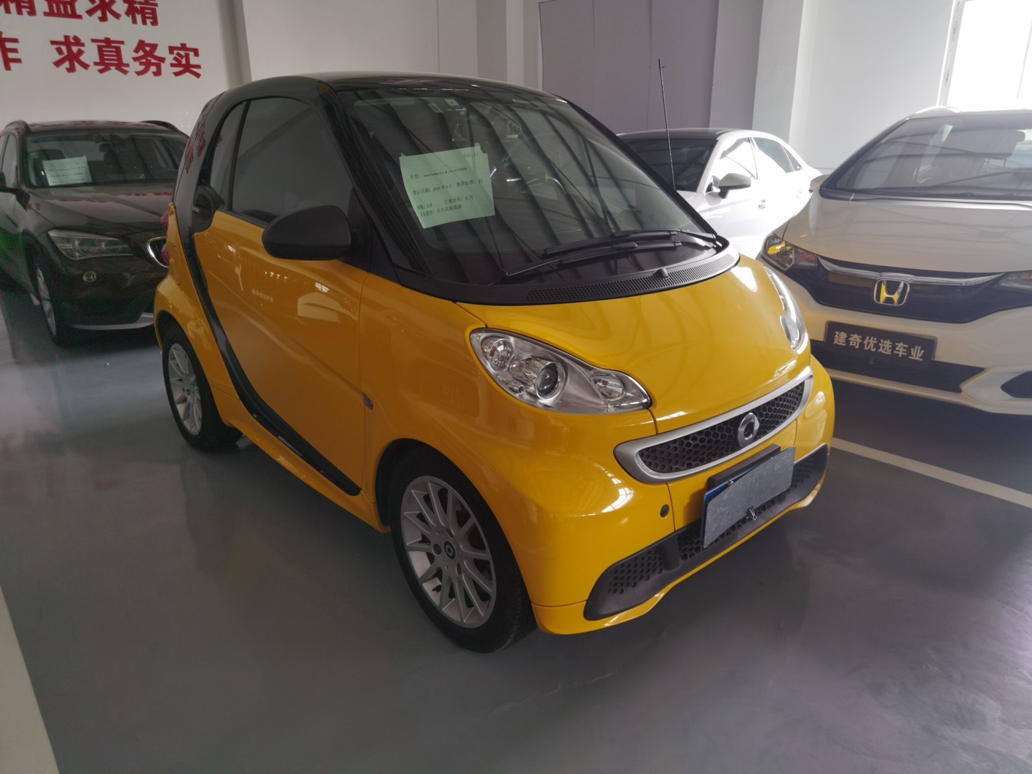 Used smart fortwo 2012 1.0 MHD Hardtop Comfort Edition

