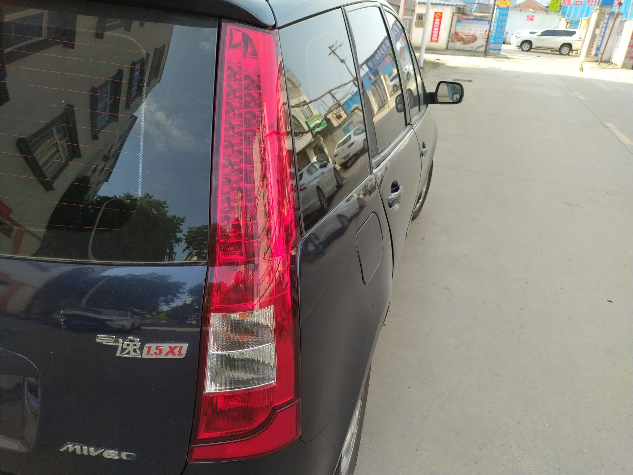 Used FORTHING Joyear 2011 1.5L Manual Luxury Edition