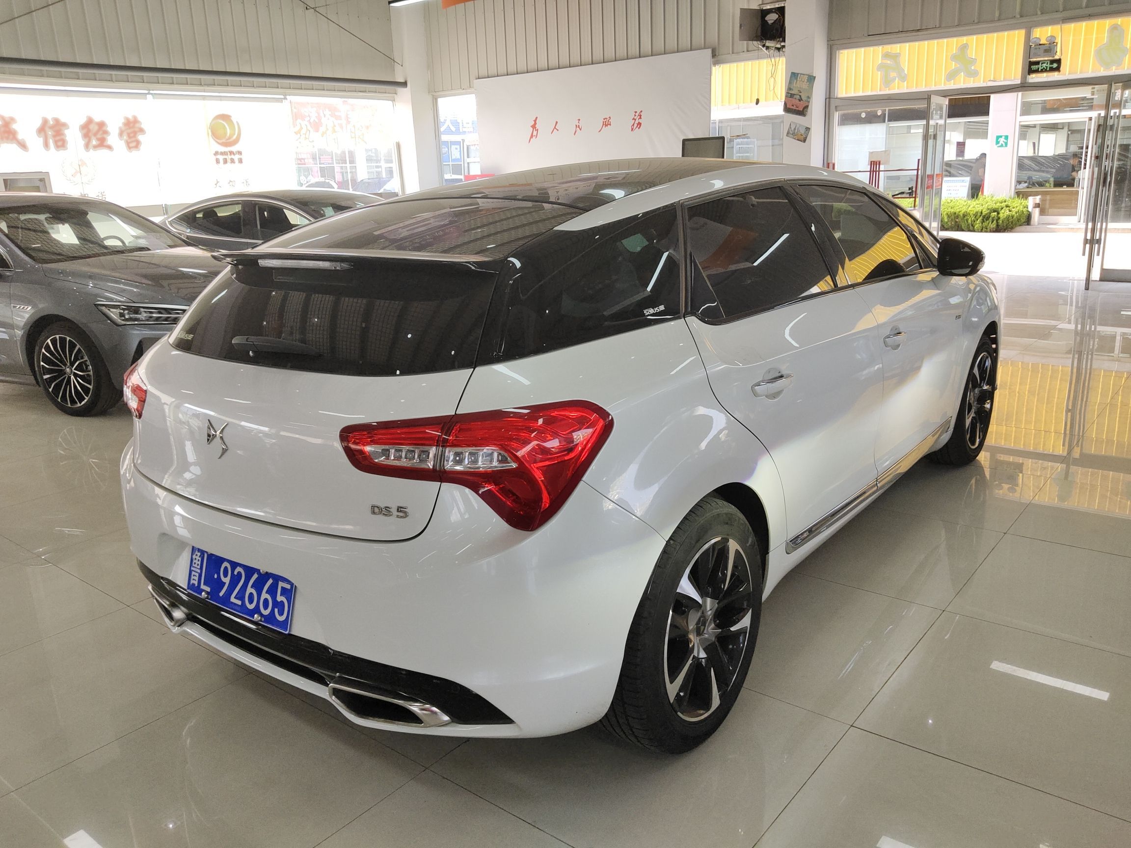 Used DS 5 2015 1.6T Luxury Edition THP160 Rear Right 45 Deg