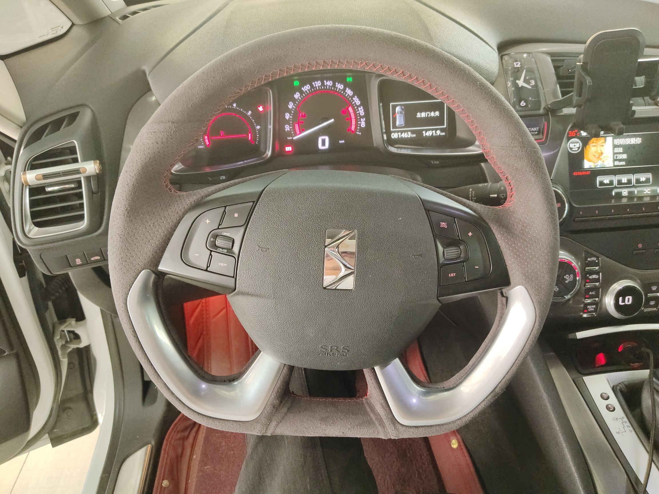 Used DS 5 2015 1.6T Luxury Edition THP160 Steering Wheel