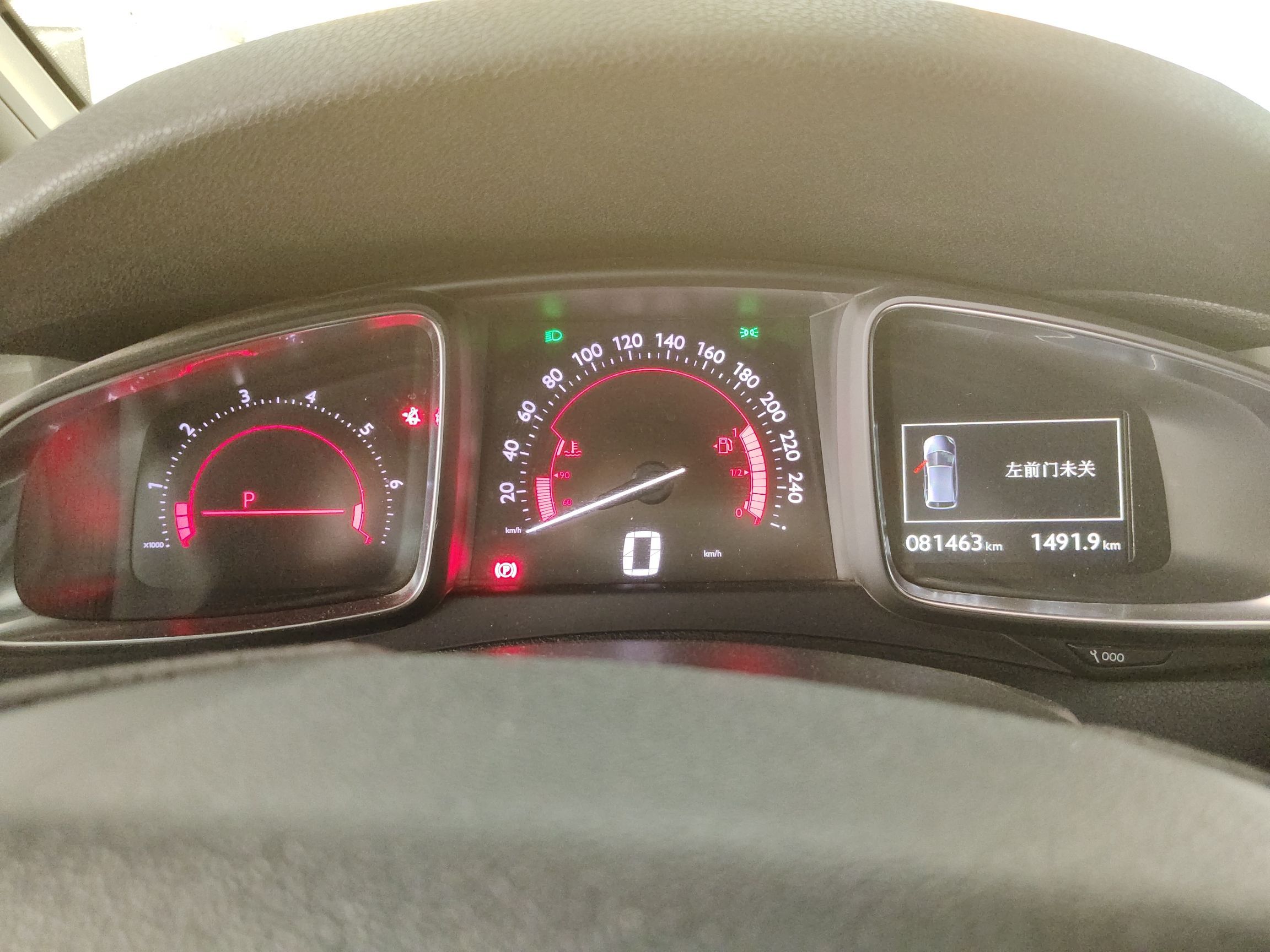 Used DS 5 2015 1.6T Luxury Edition THP160 Instrument Cluster