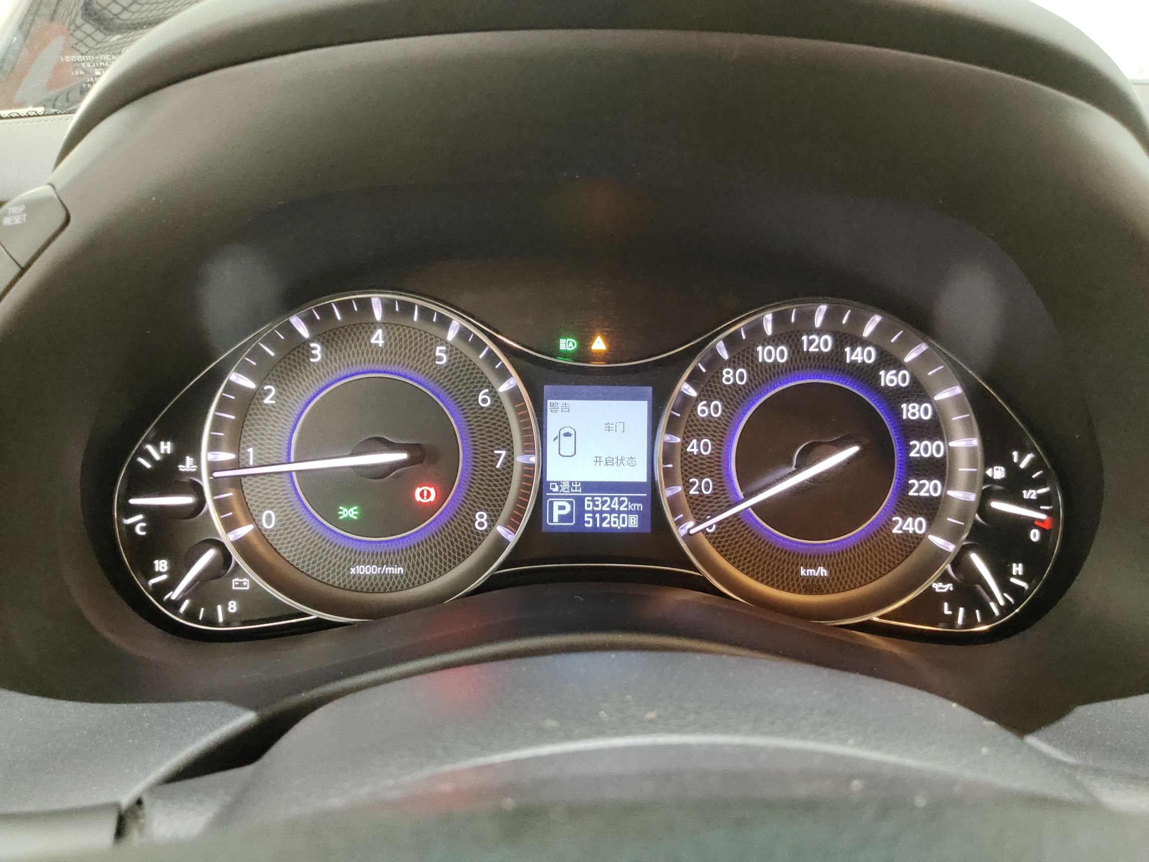 Used Infiniti QX80 2016 5.6L 4WD