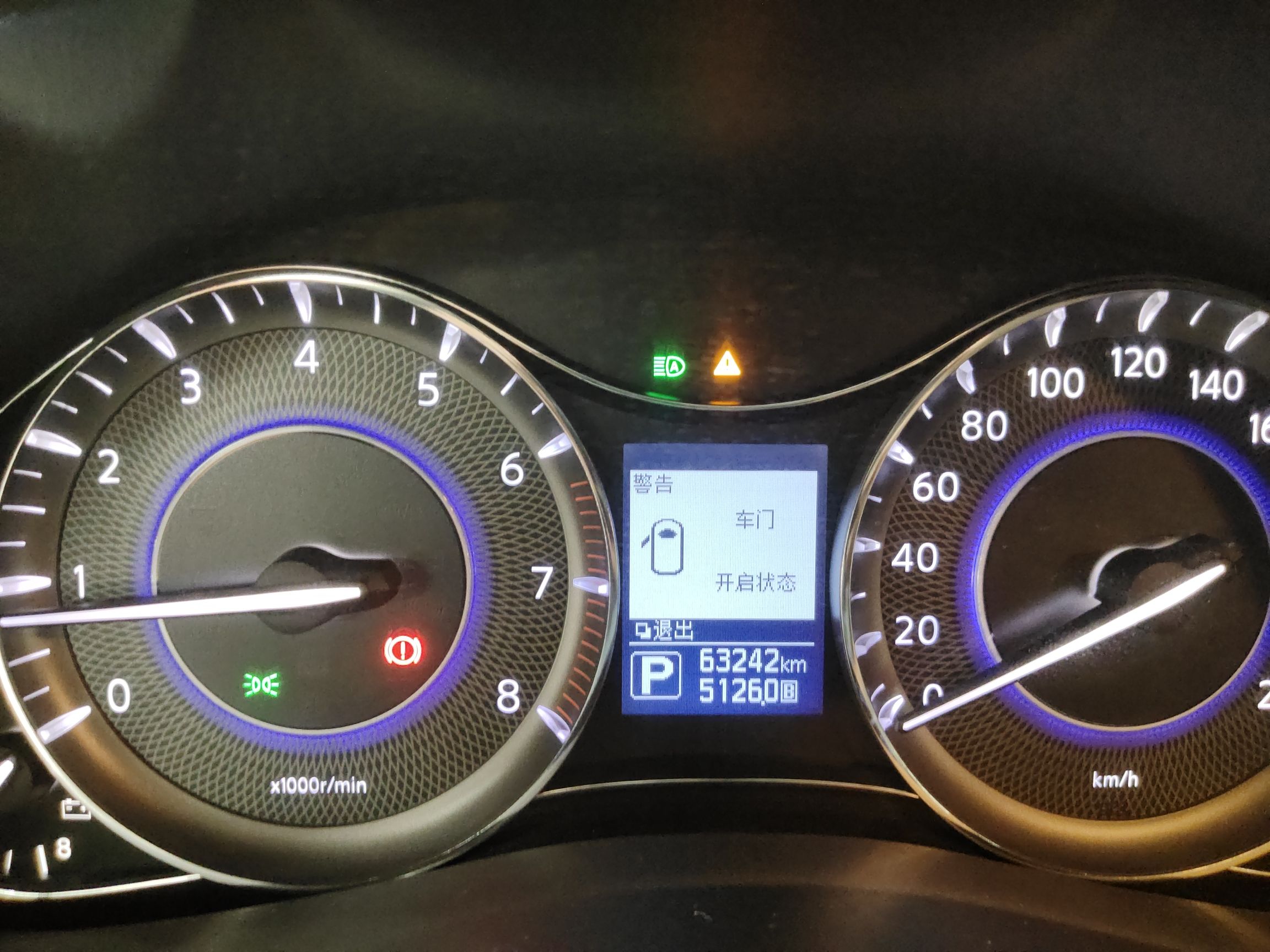 Used Infiniti QX80 2016 5.6L 4WD