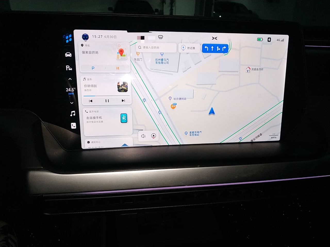 Used XPeng P7 2021 670E Pengyi Edition Audio And AC Panel