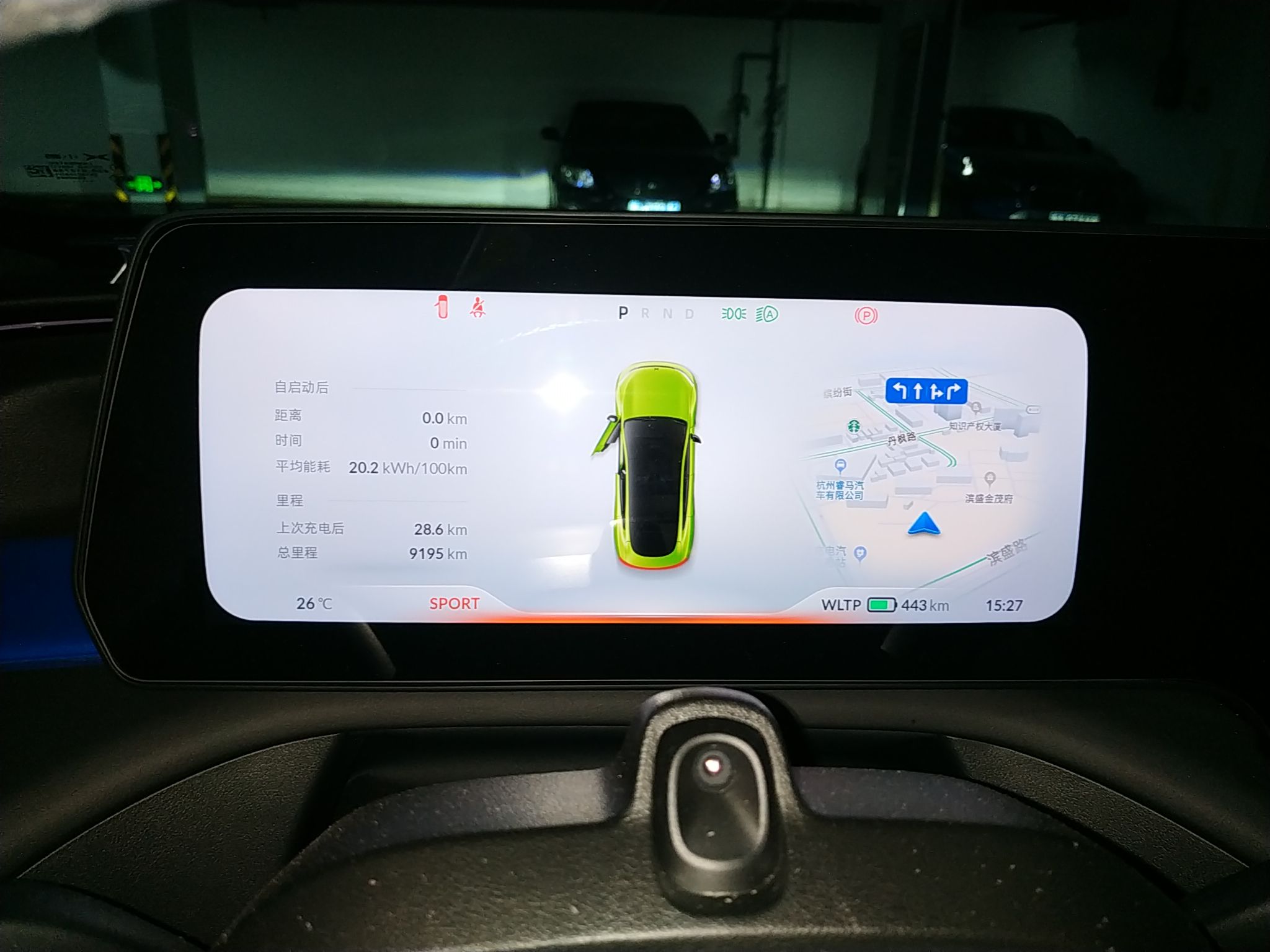 Used XPeng P7 2021 670E Pengyi Edition Instrument Cluster