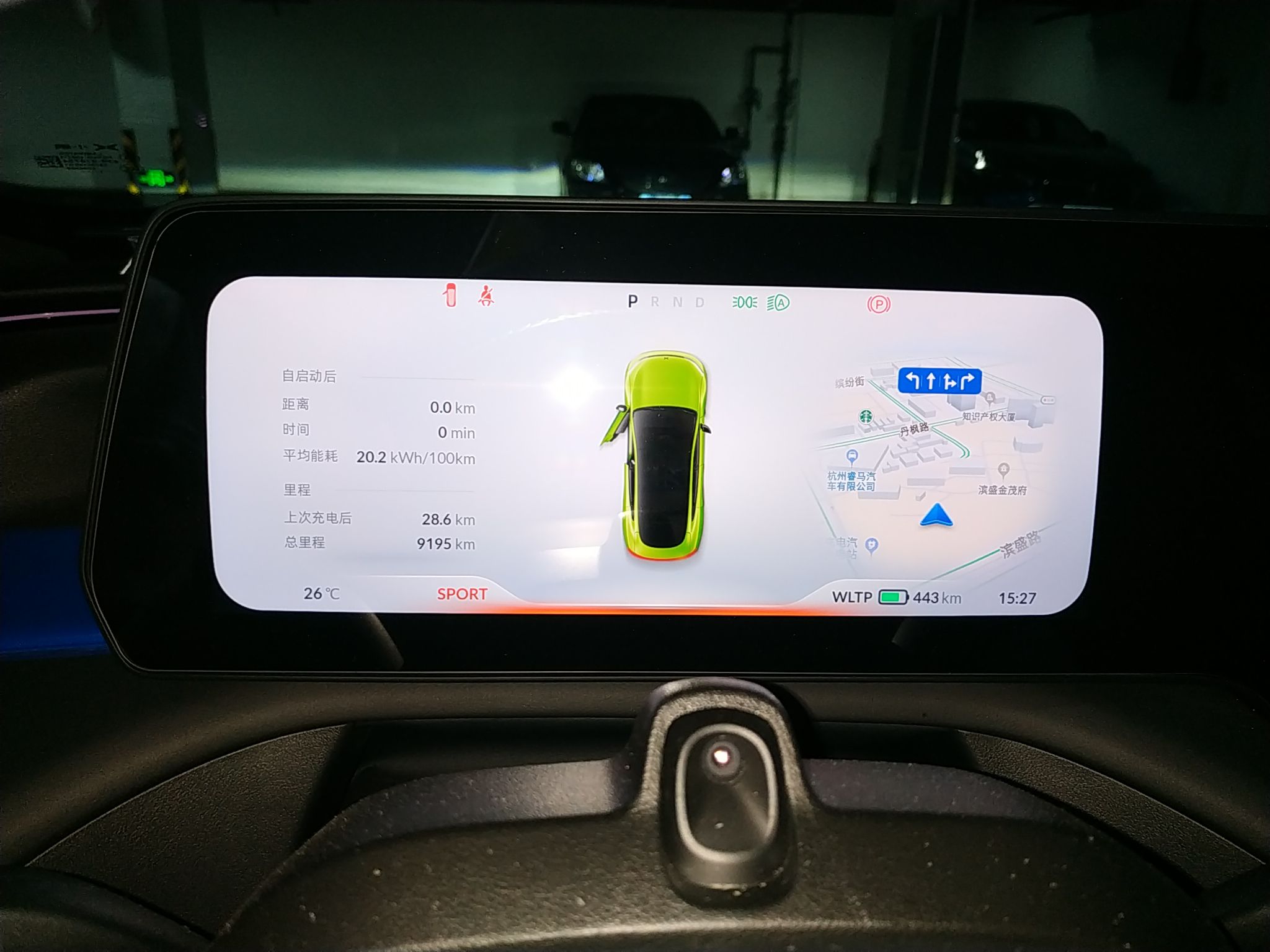 Used XPeng P7 2021 670E Pengyi Edition Odometer Close Up