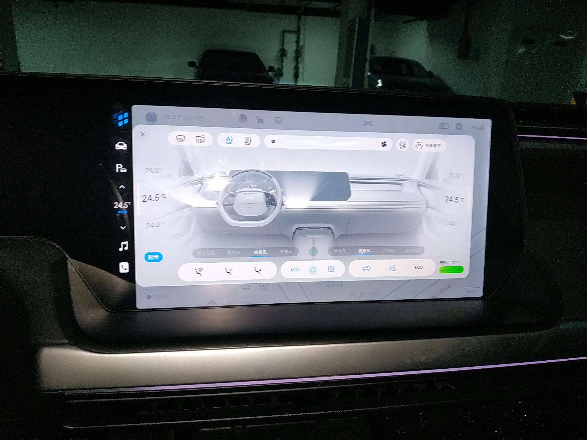 Used XPeng P7 2021 670E Pengyi Edition AC Panel