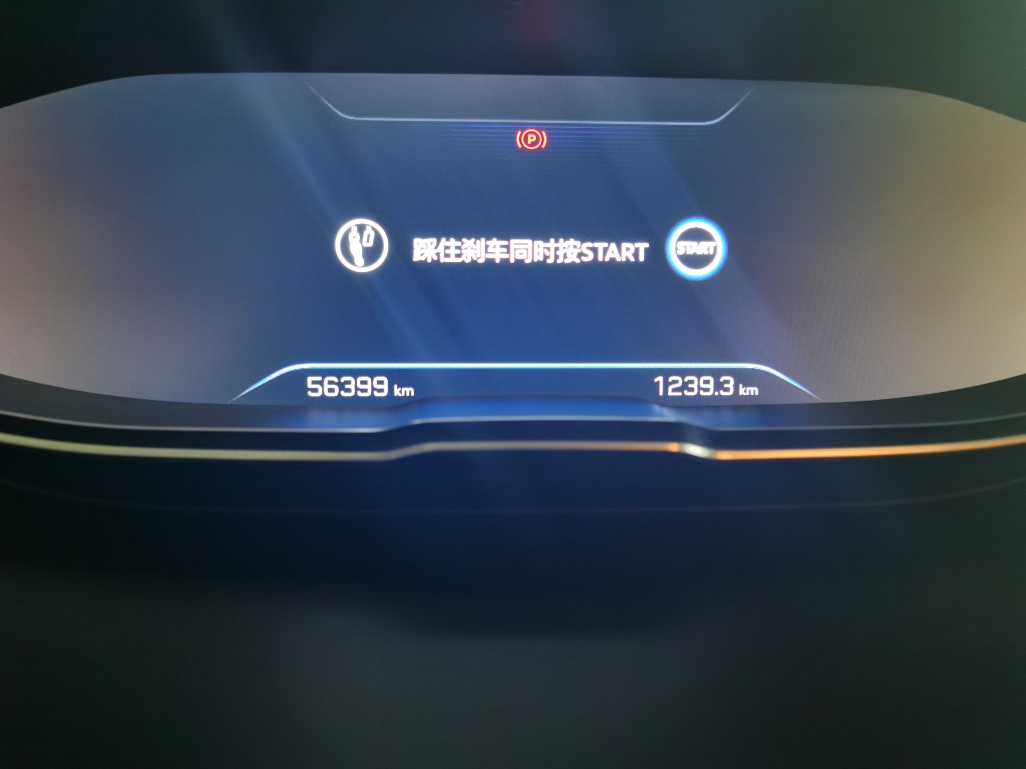 Used Peugeot 4008 2019 Revised Version 360THP – First Edition
