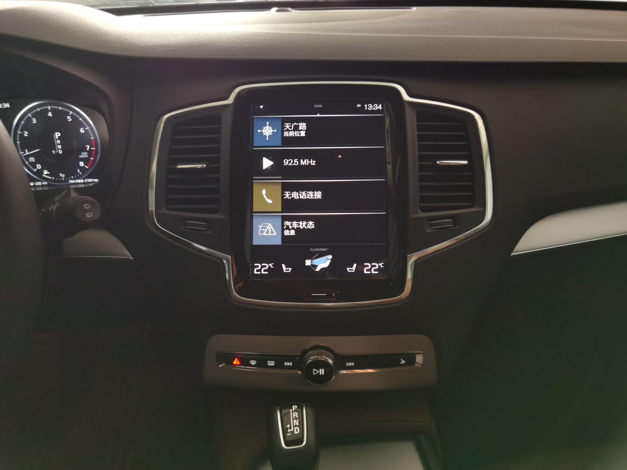 Used Volvo XC90 2019 T5 Zhiyi Edition 7-Seater China VI
