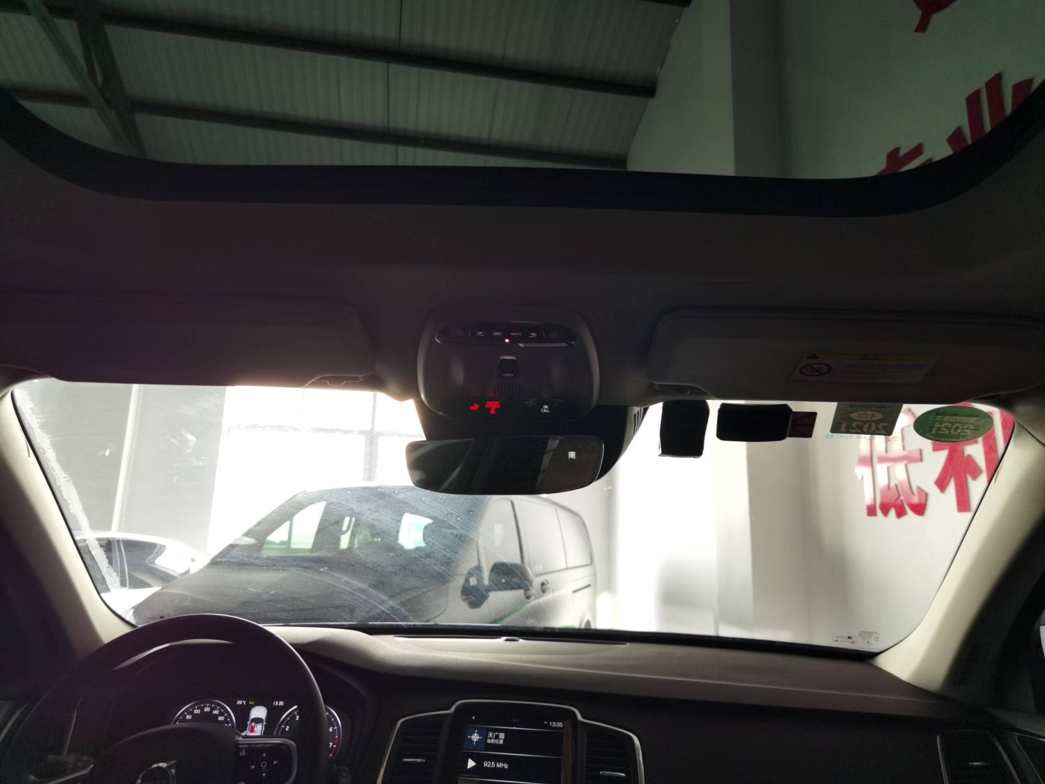 Used Volvo XC90 2019 T5 Zhiyi Edition 7-Seater China VI
