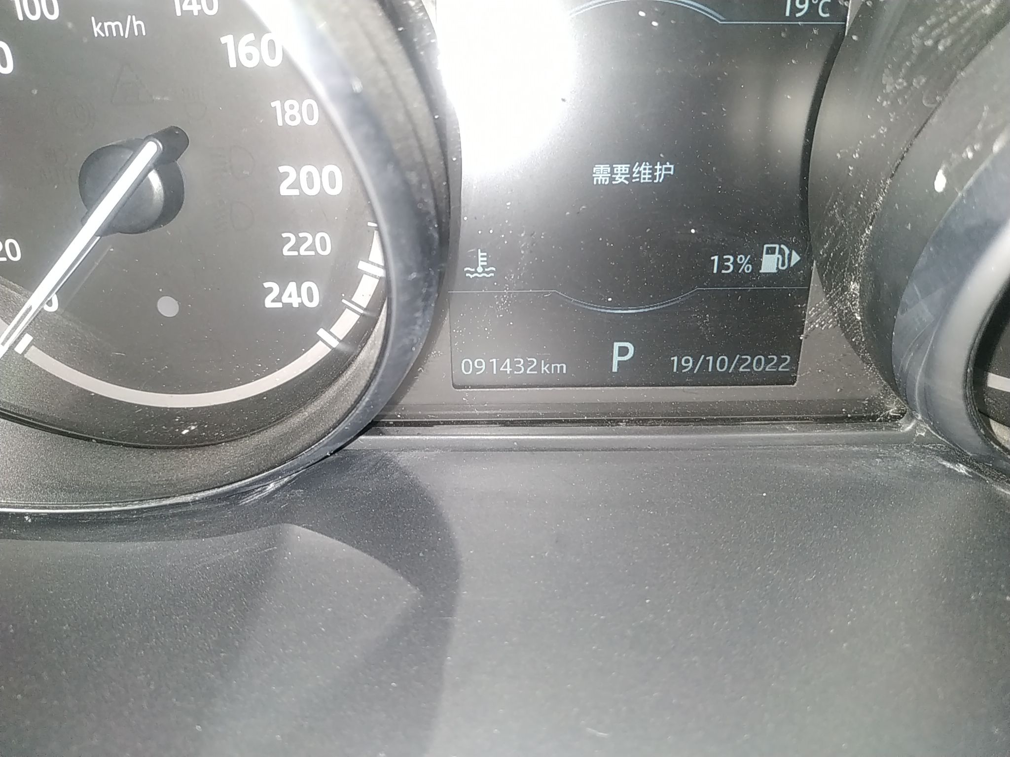 Used Land Rover Discovery Sport 2017 2.0T HSE