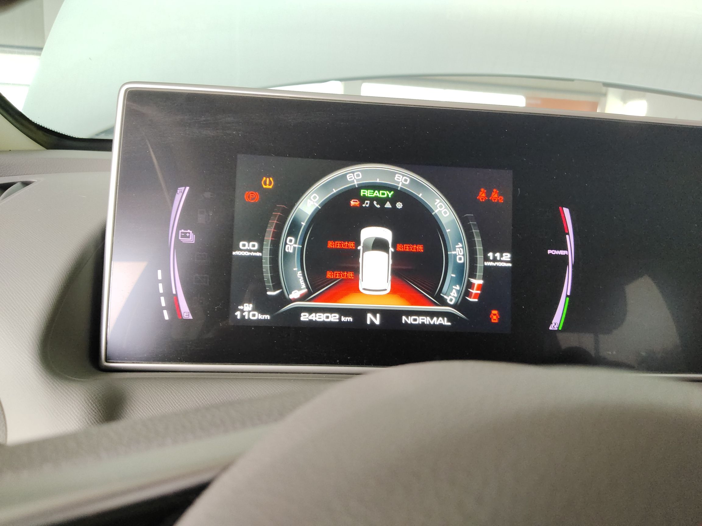 Used ORA White Cat 2020 360 km Luxury Version Instrument Cluster