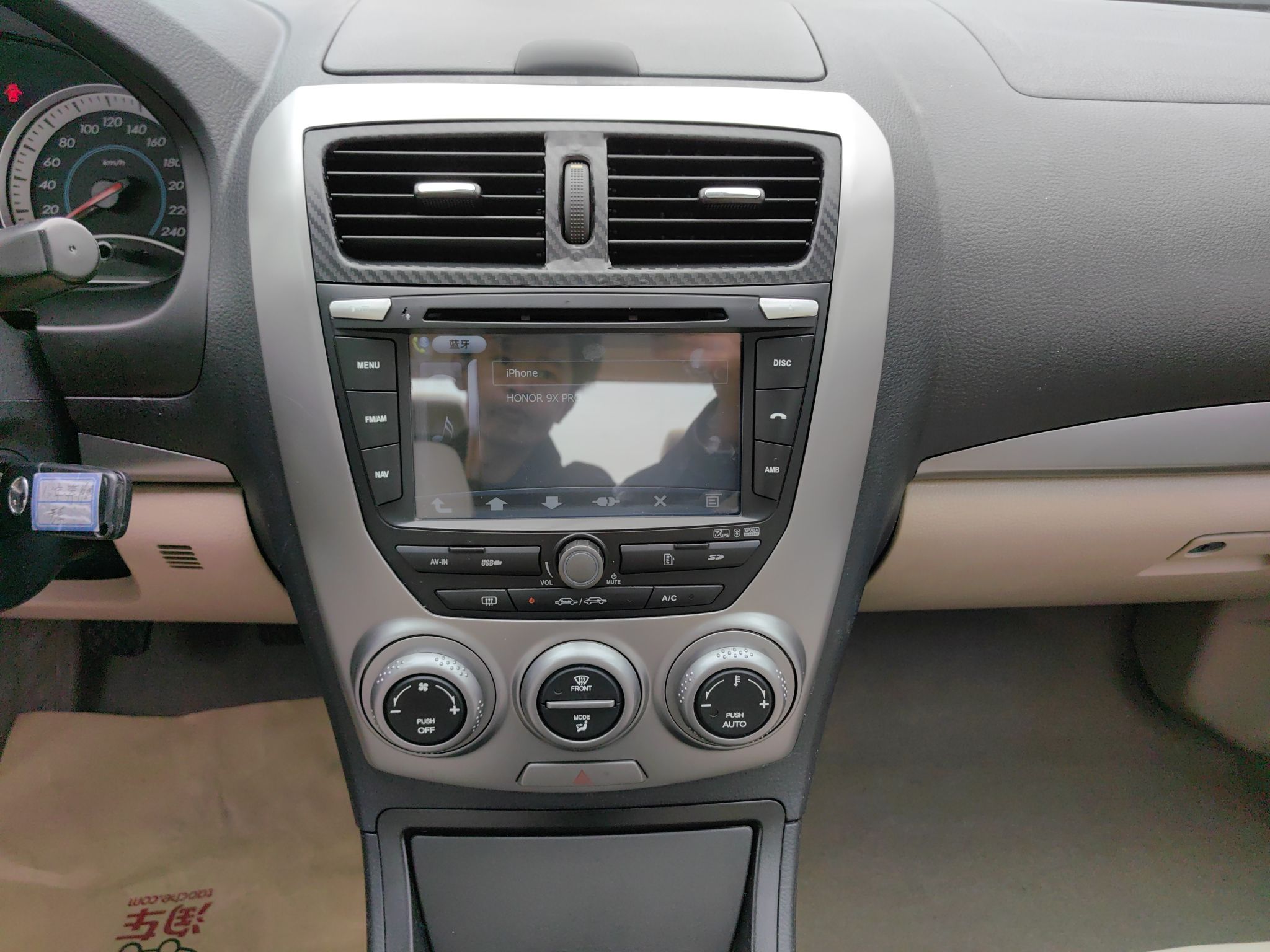 Used Bestune B50 2012 1.6L manual sunroof version
