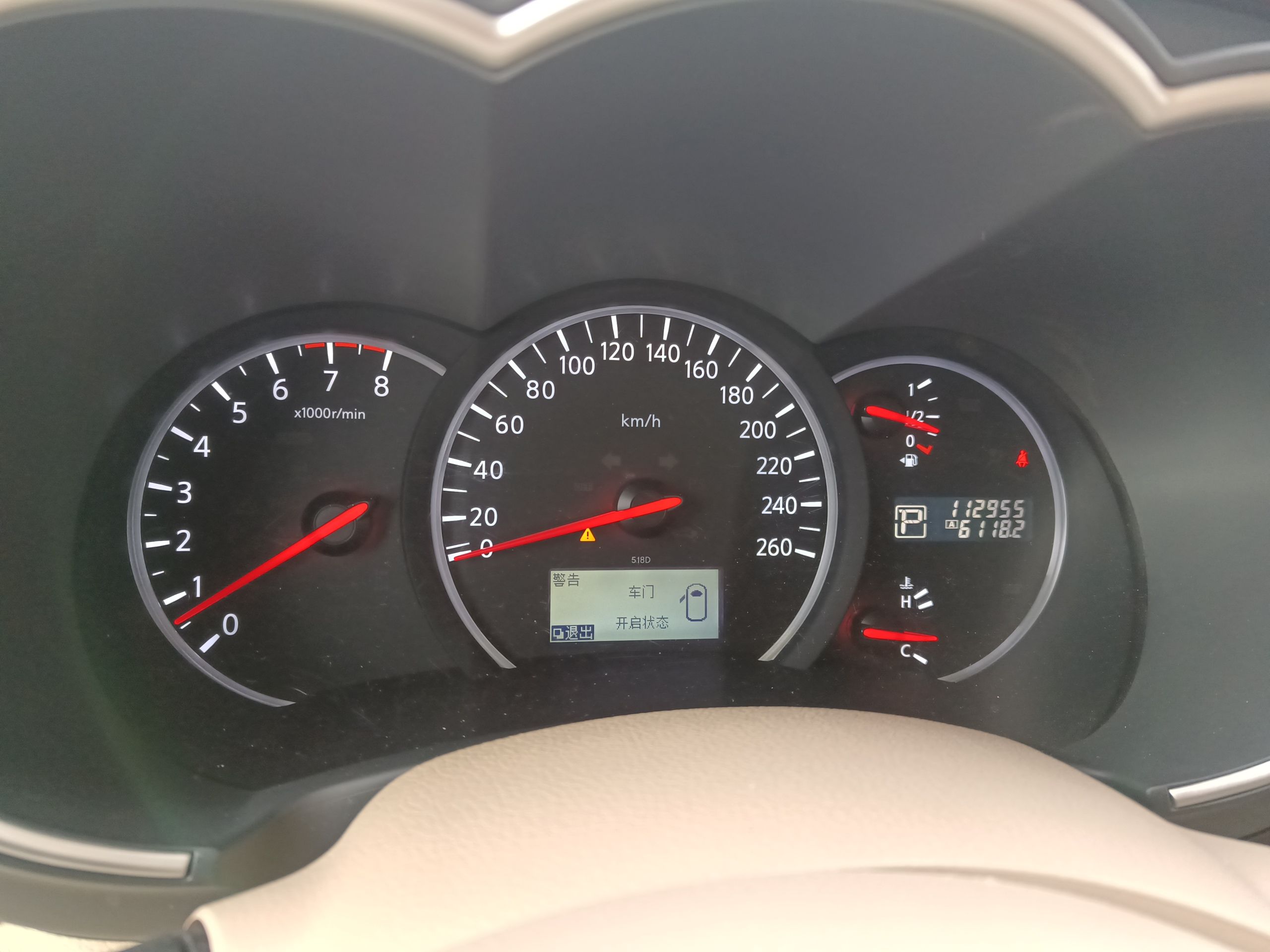 Used Nissan Quest 2013 3.5L SL
