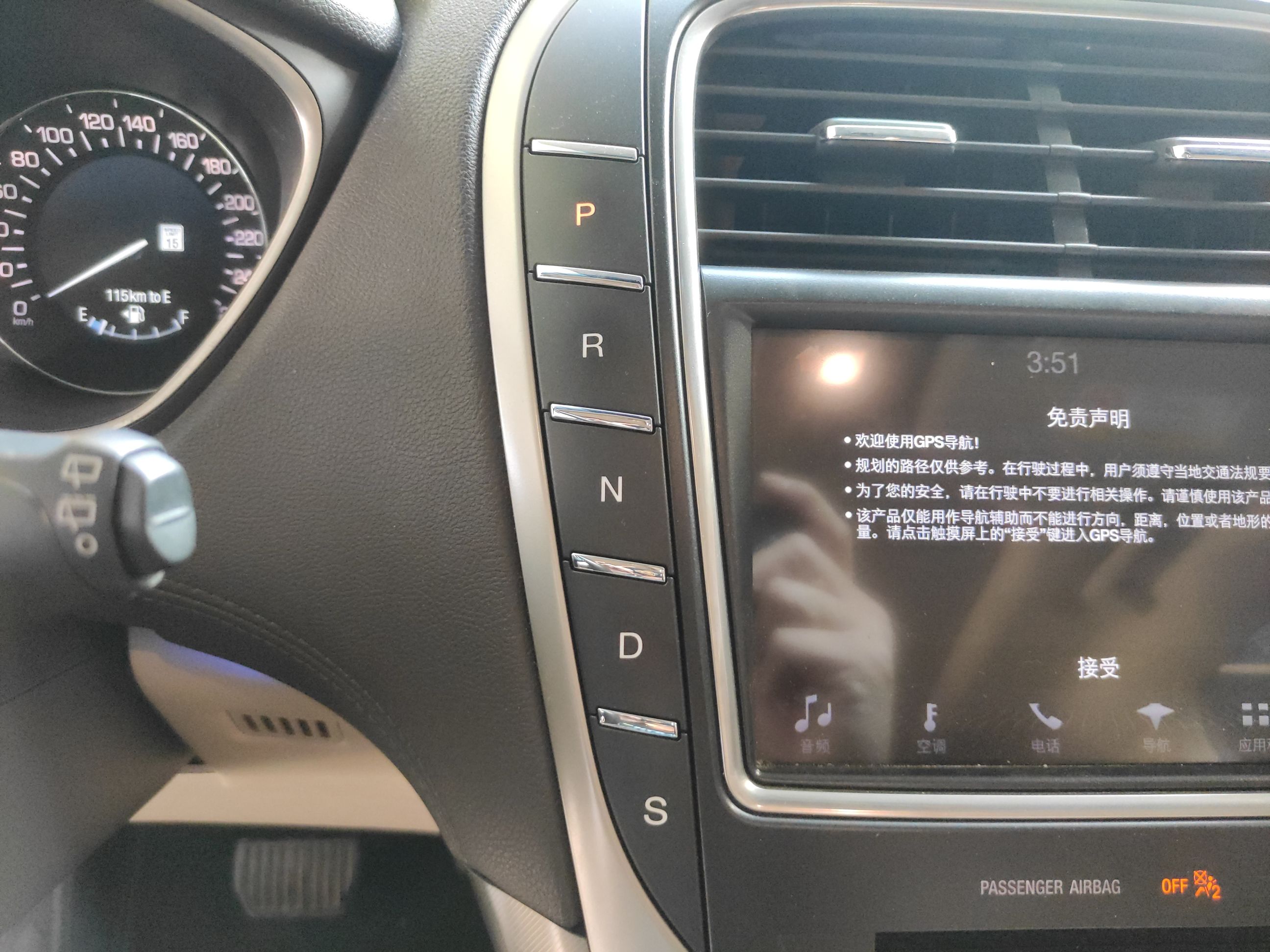 Used Lincoln MKX 2017 2.0T Two-Wheel Drive Deluxe Edition
