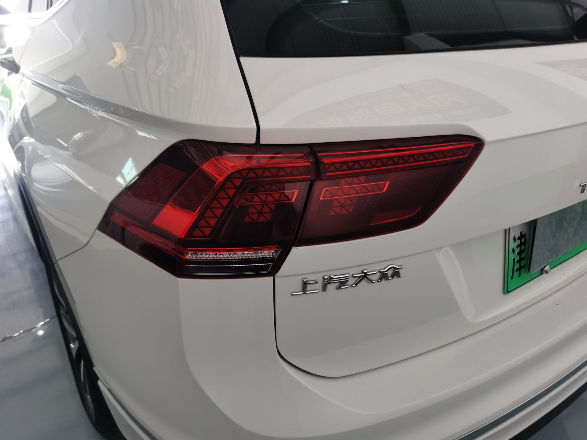 Used Volkswagen Tiguan L New Energy 2021 430 PHEV Plug-in Hybrid Flagship Edition
