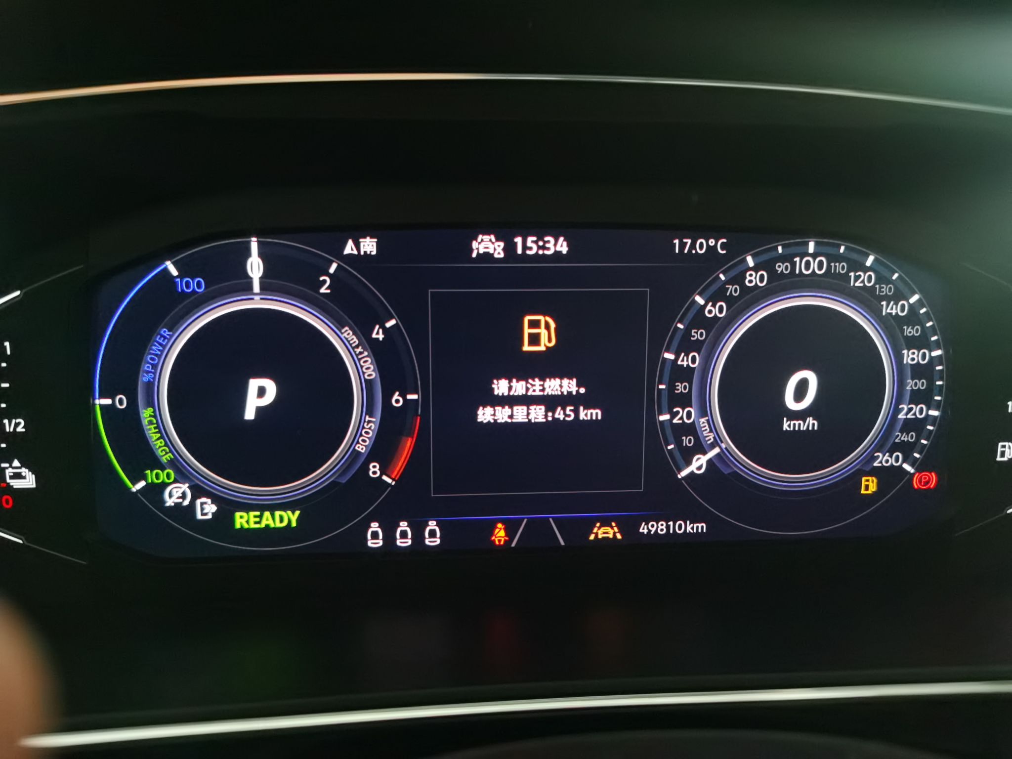 Used Volkswagen Tiguan L New Energy 2021 430 PHEV Plug-in Hybrid Flagship Edition
