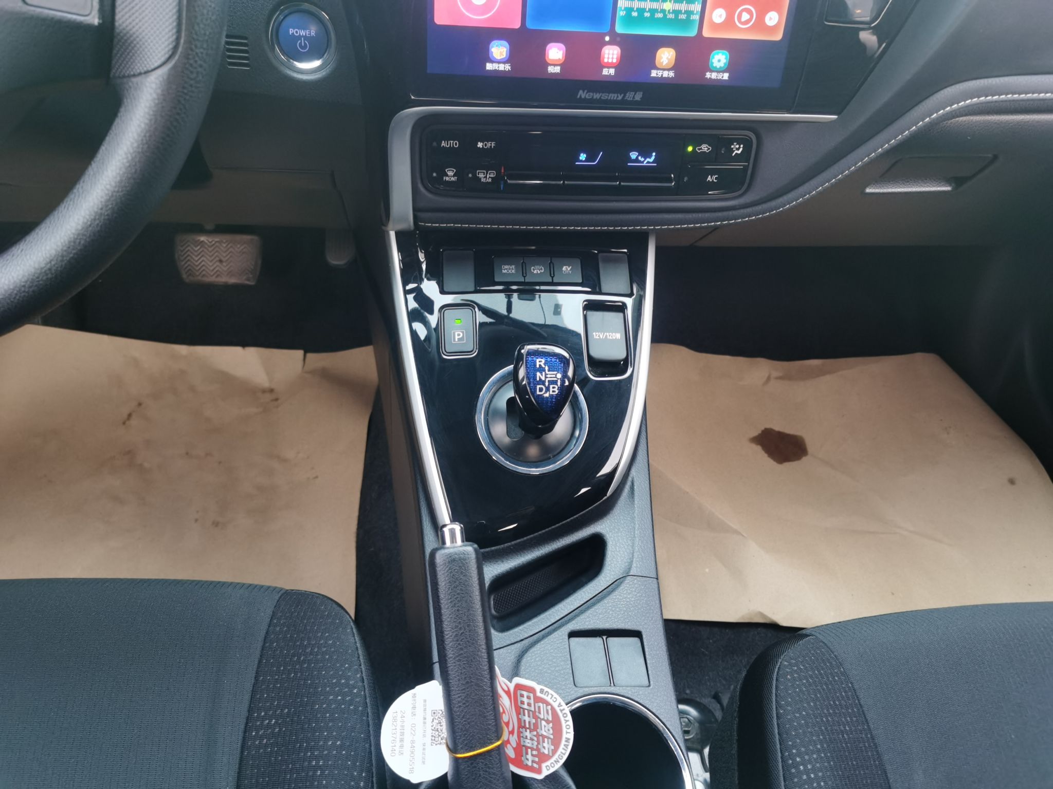 Used Toyota Corolla Hybrid E+ 2019 1.8L E-CVT Leading Edition