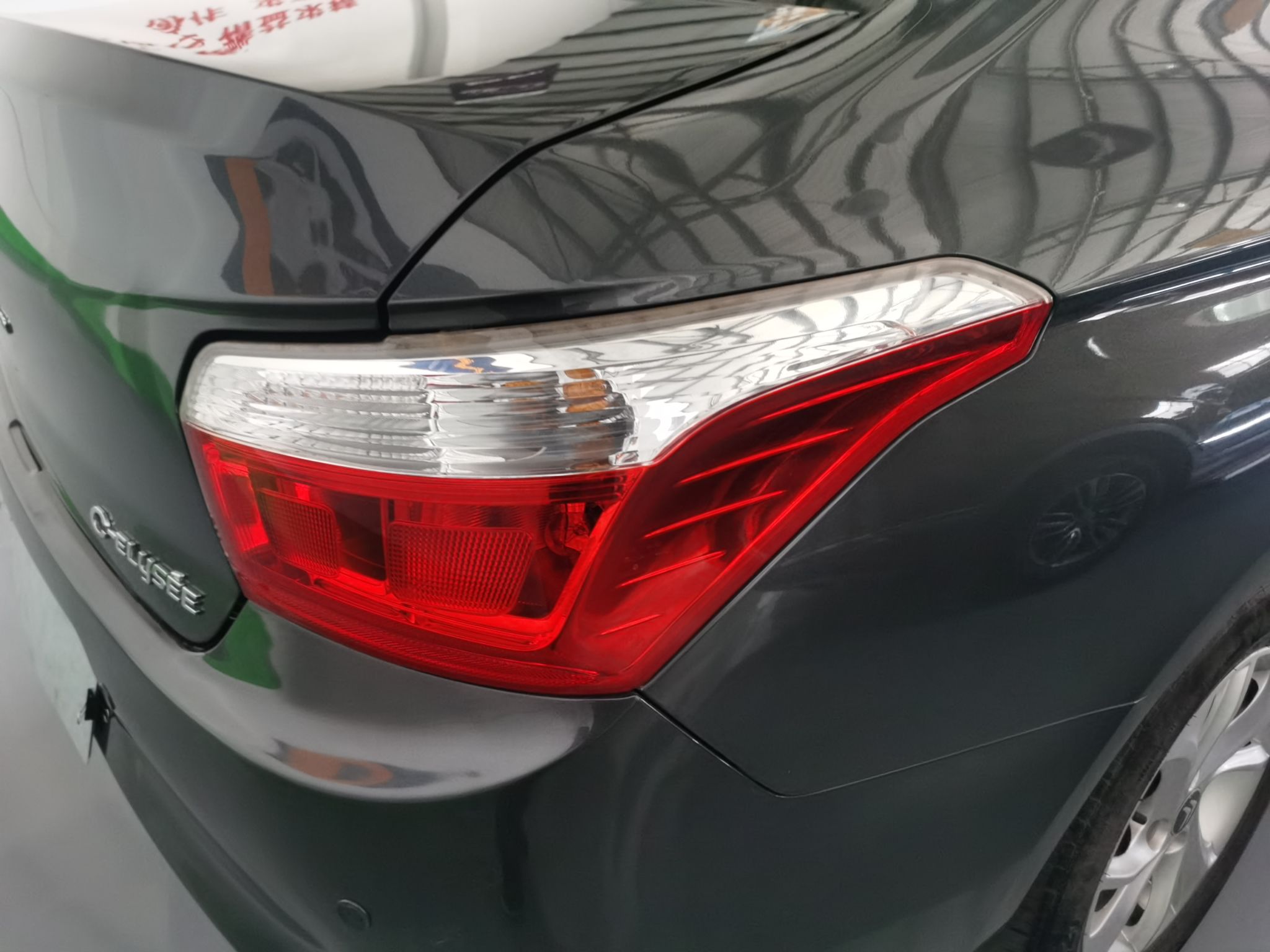 Used Citroen Elysee 2016 1.6L Manual Fashion Edition
