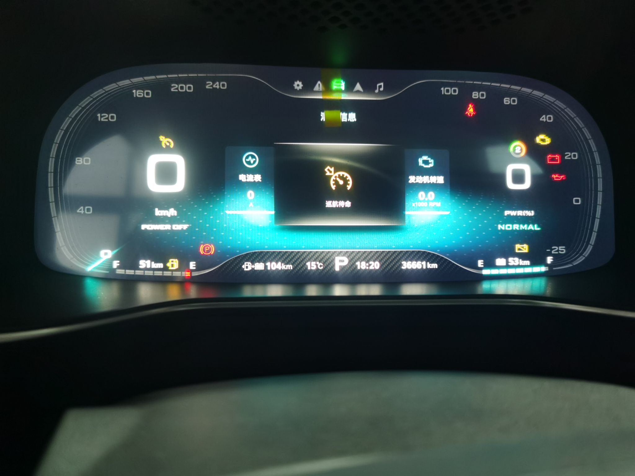 Used MG 6 New Energy 2018 45T E-DRIVE Intelligent Hybrid Premium Internet Edition
