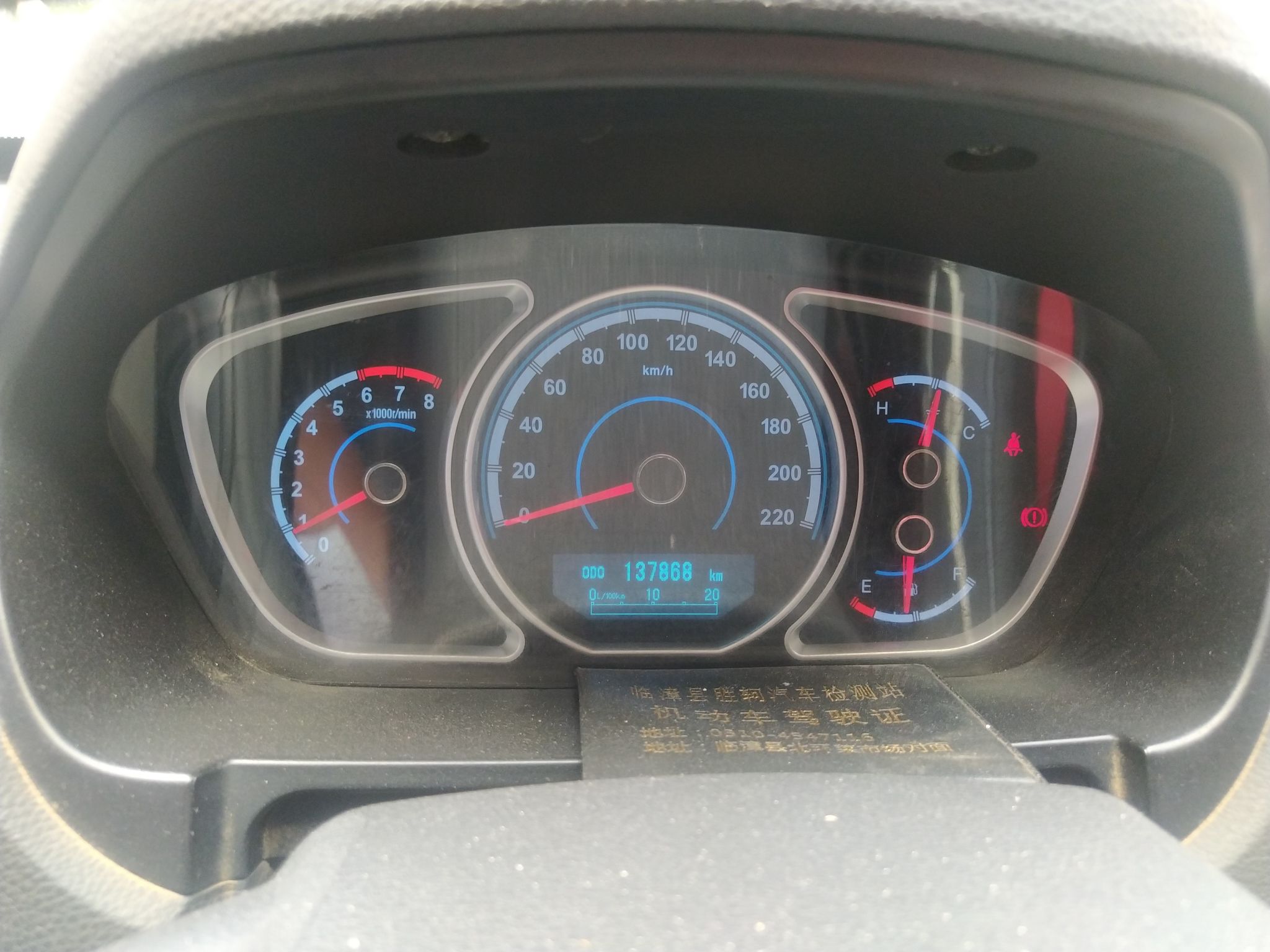 Used Haima S7 2013 2.0L Manual ZhiShang Version