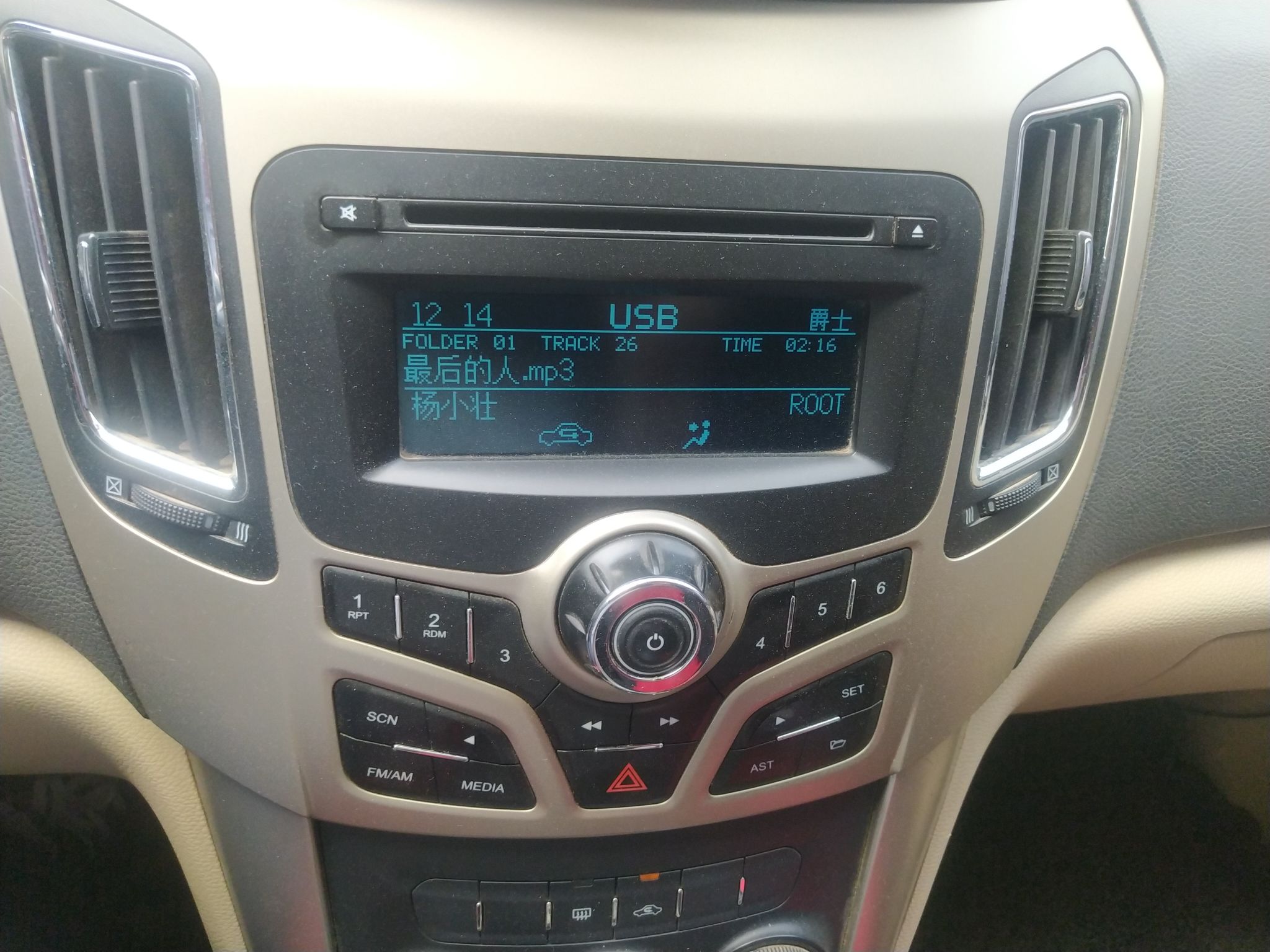 Used Haima S7 2013 2.0L Manual ZhiShang Version