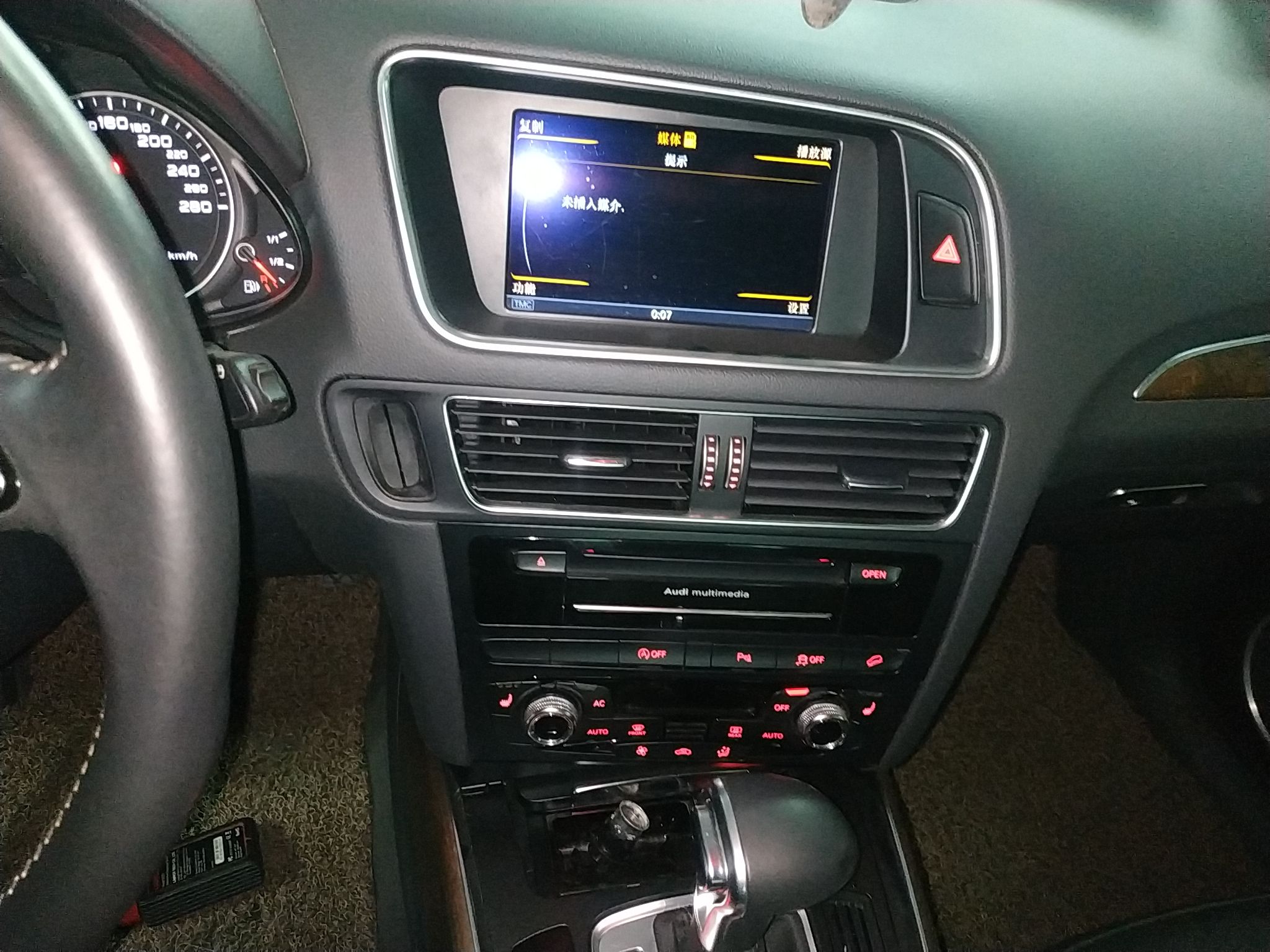 Used Audi Q5 2013 40 TFSI Comfort Edition
