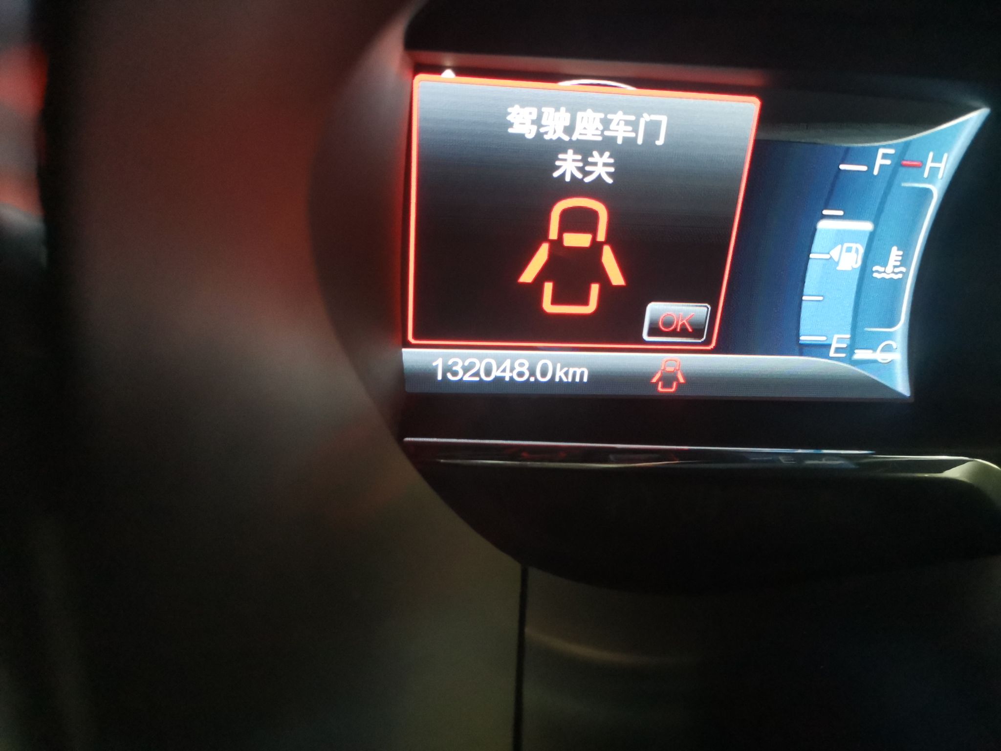 Used Lincoln Navigator 2016 3.5T AWD Odometer Close Up