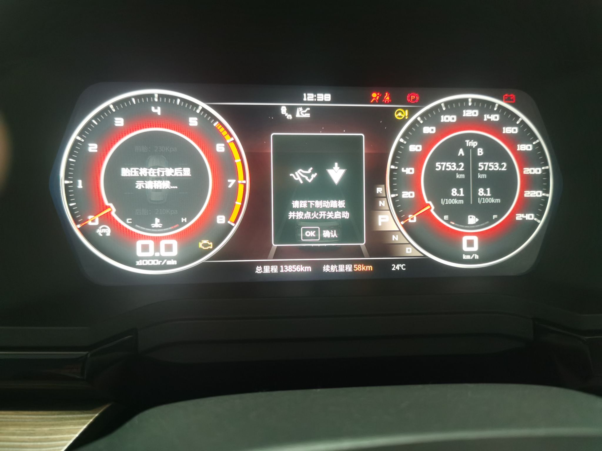 Used Venucia Star 2020 260T Automatic 48V Mild Hybrid Turbocharged Starry Edition