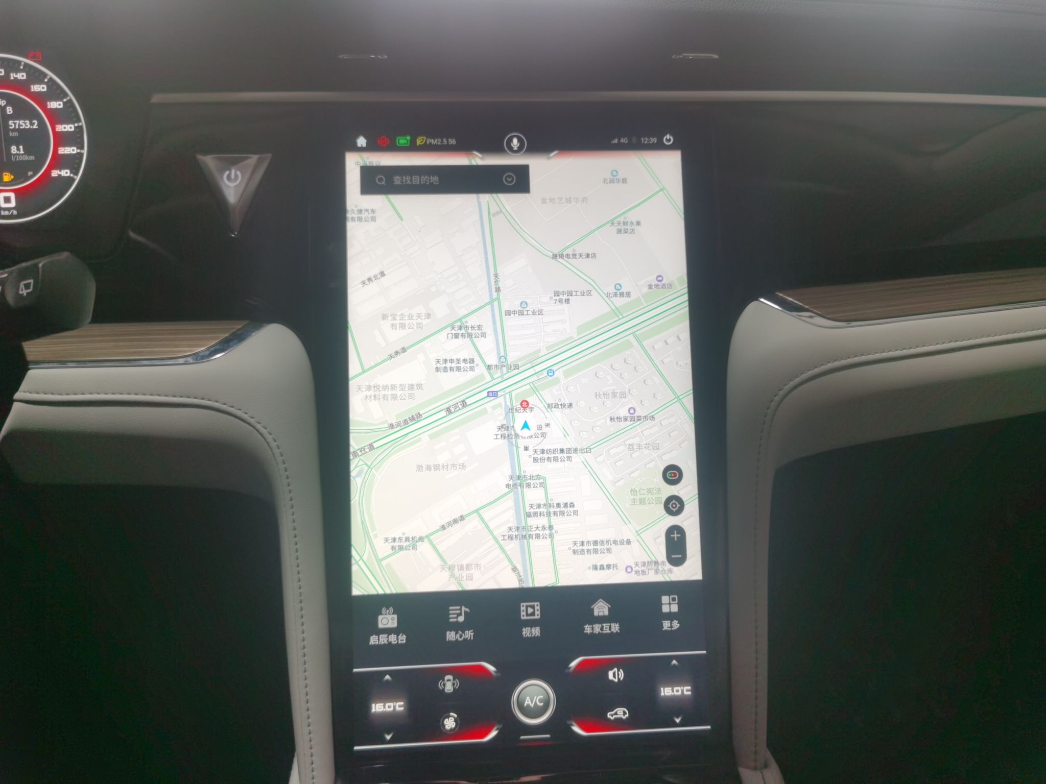 Used Venucia Star 2020 260T Automatic 48V Mild Hybrid Turbocharged Starry Edition