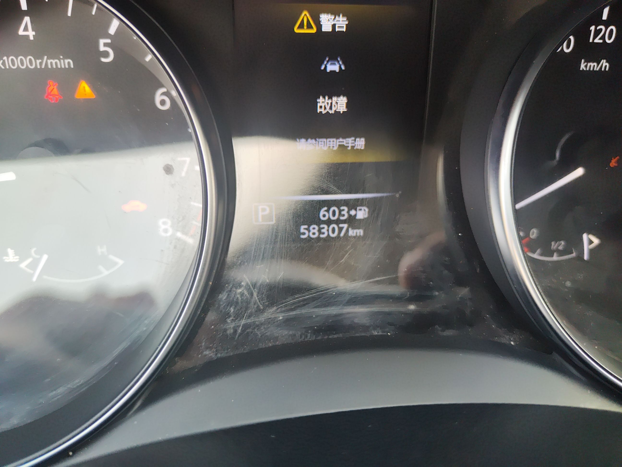 Used Nissan Qashqai 2021 2.0L CVT Flagship Edition