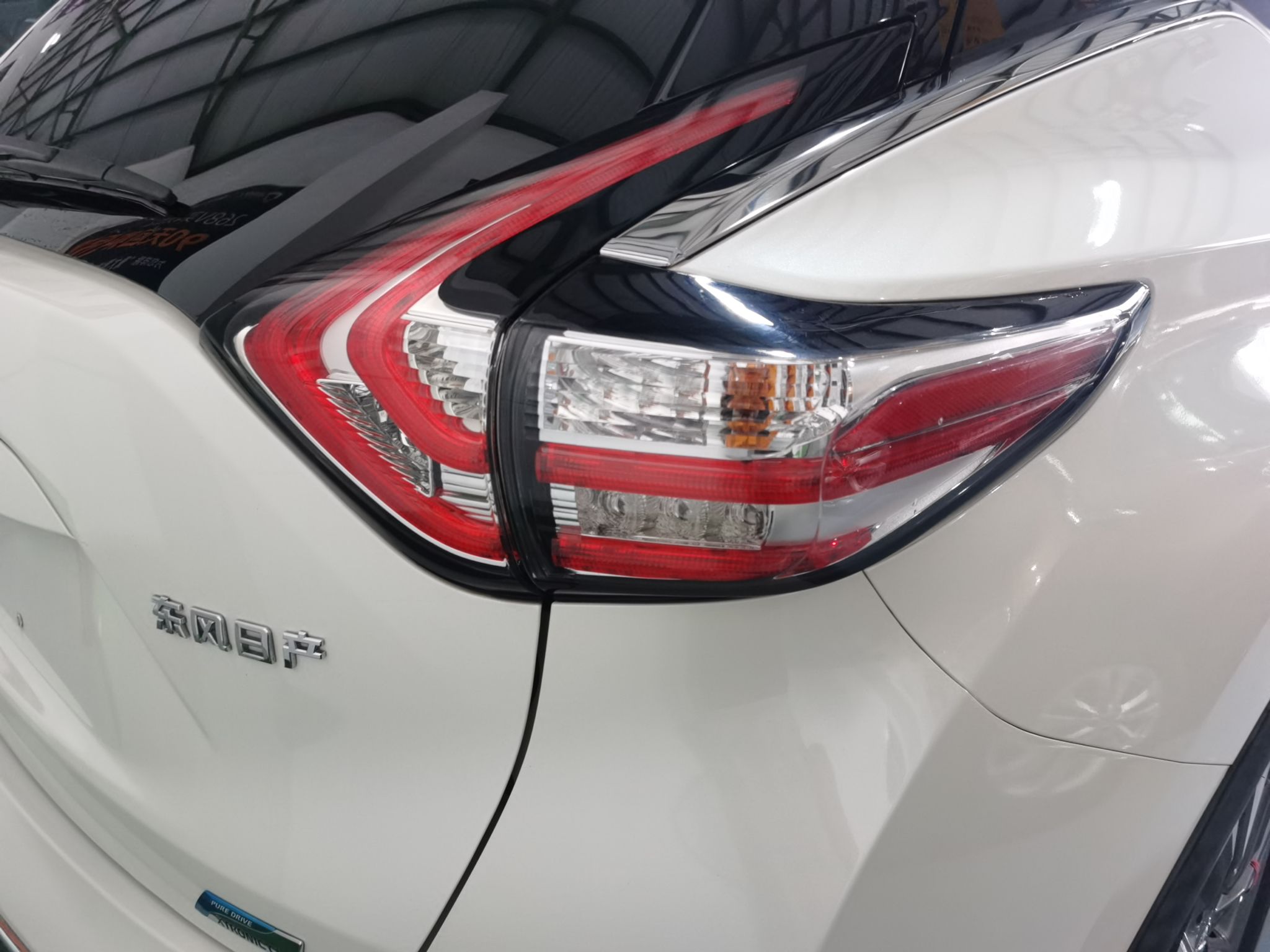 Used Nissan Murano 2015 2.5L XL Two-Wheel Drive Smart Edition