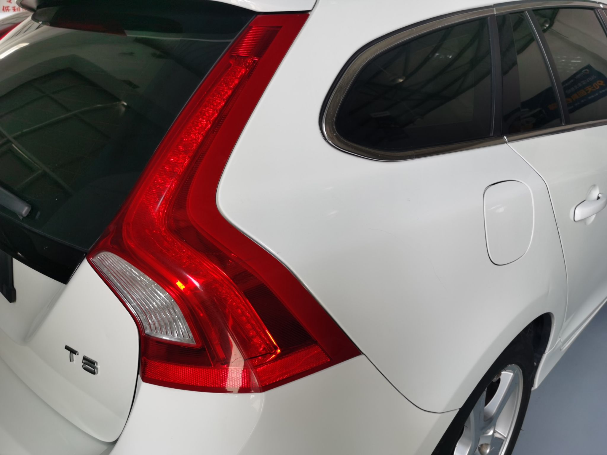 Used Volvo V60 2013 T5 Zhiya Edition