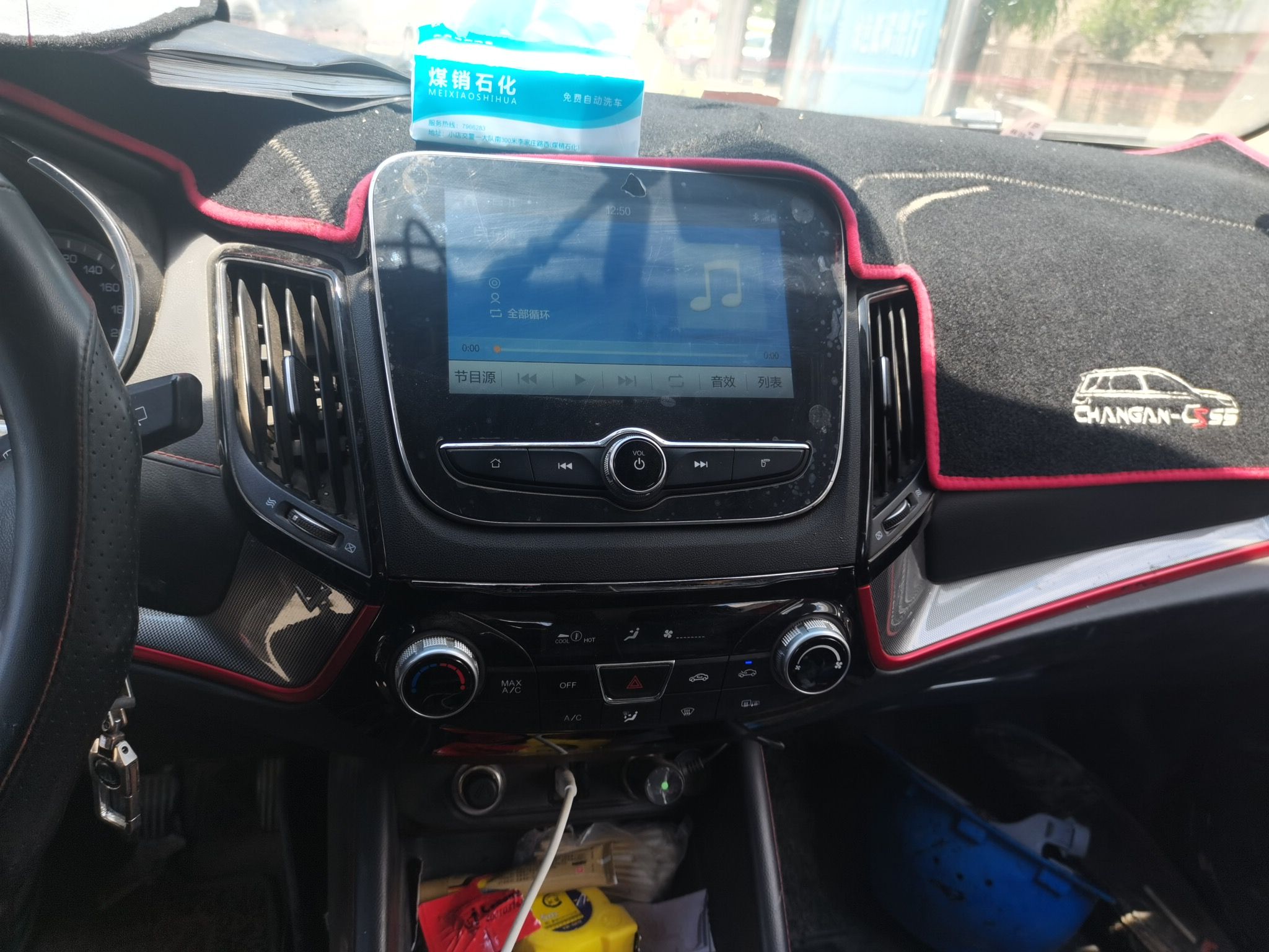 Used CHANGAN CS55 2018 1.5T Manual Colorful Model China V Standard

