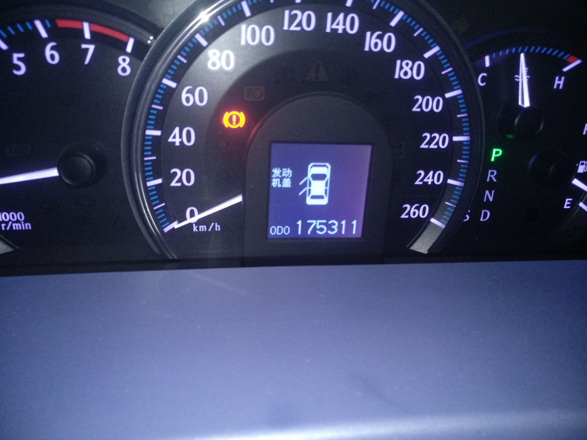 Used Toyota Crown 2012 2.5L Royal Leather Edition