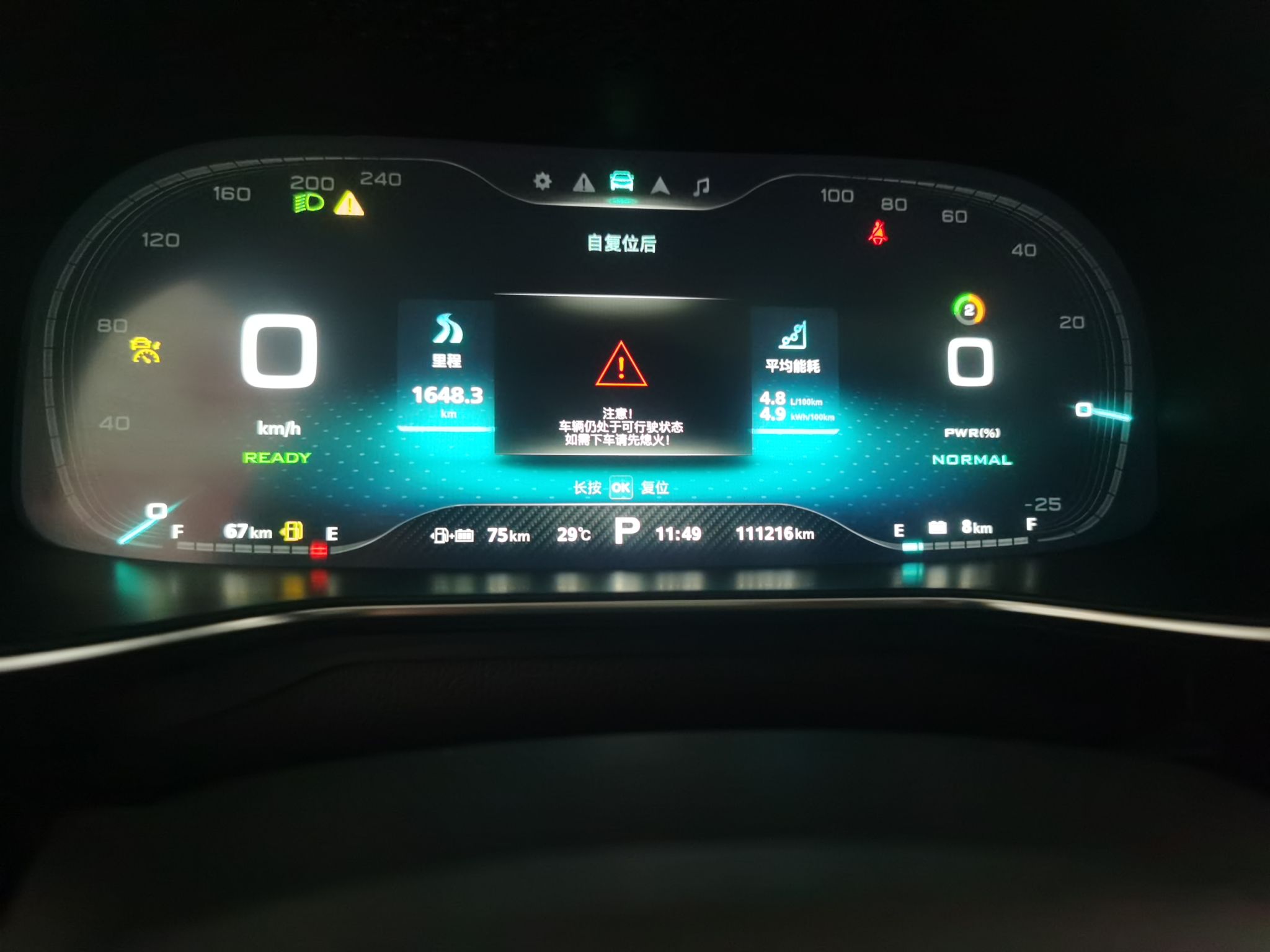 Used MG 6 New Energy 2018 45T E-DRIVE Intelligent Drive Hybrid PILOT Super Internet Edition
