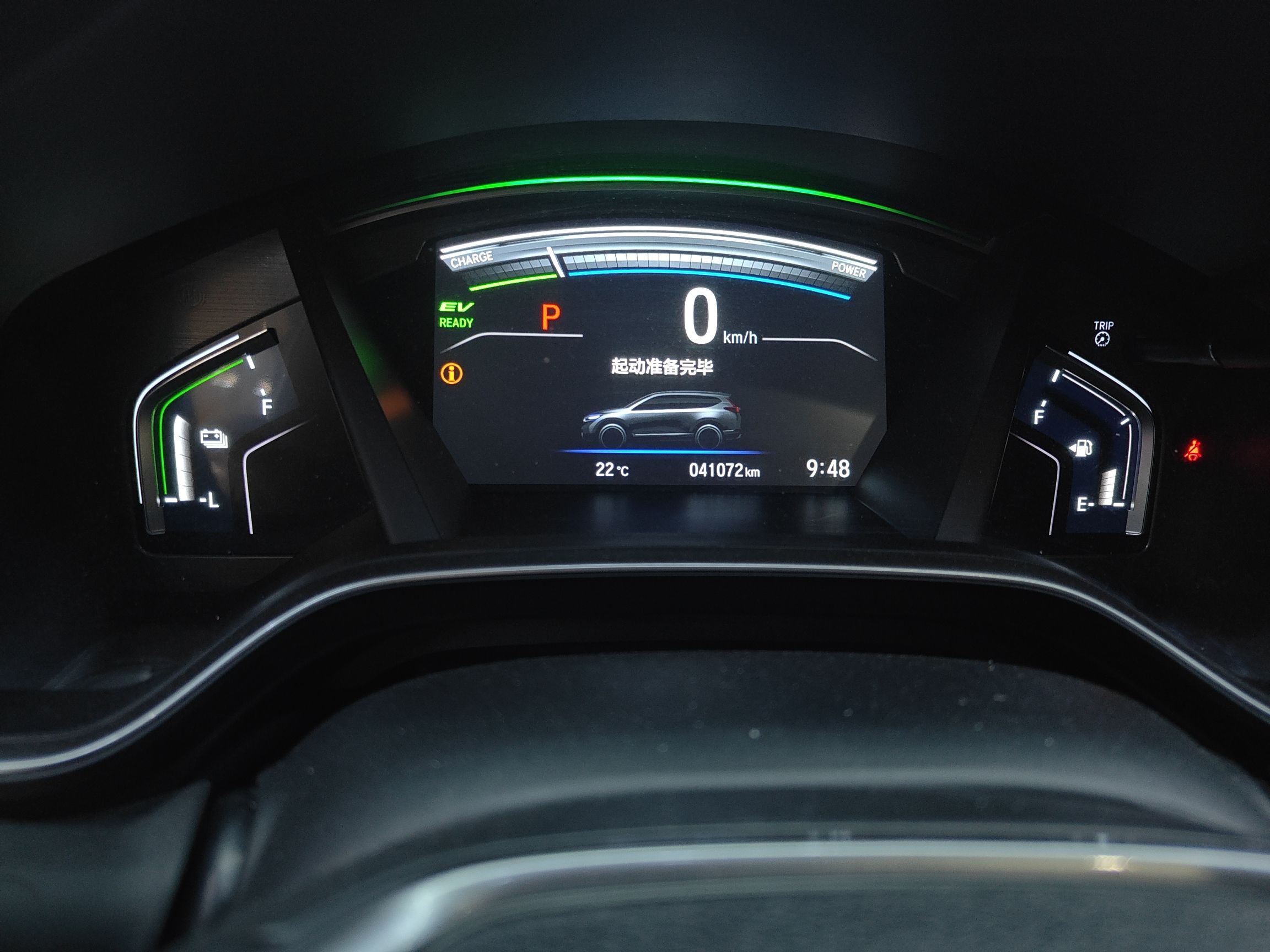 Used Honda CR-V 2017 Hybrid 2.0L Pure Drive Edition