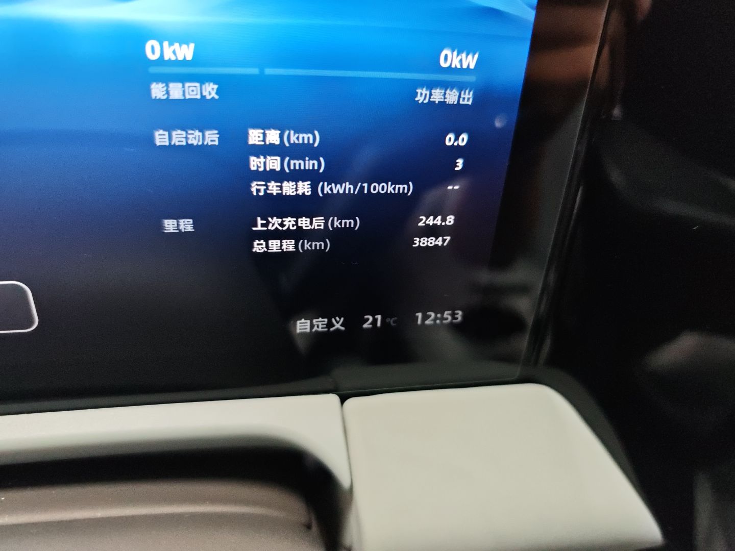 Used Leapmotor C01 2022 Rear-Drive Long-Range Version