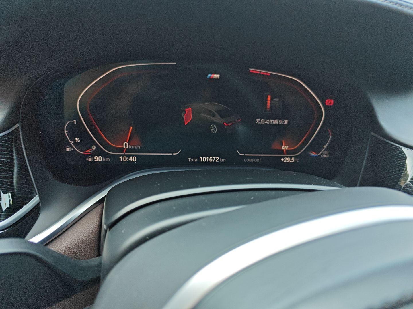 Used BMW 7 Series 2019 Restyled 740Li Leading Edition M Sport Package