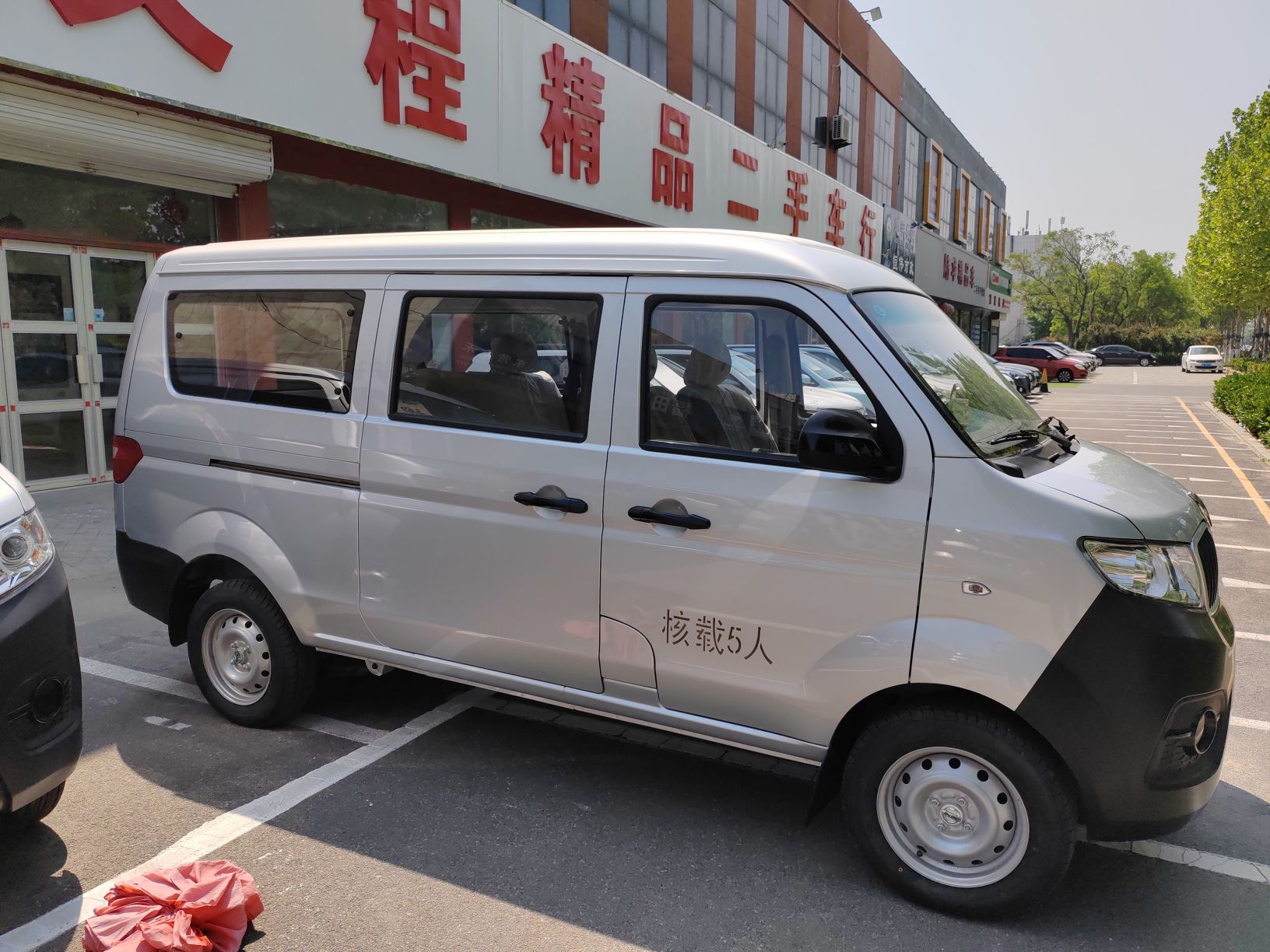 Used Jinbei Hiace X30 2024 1.5L Wealthy-Style Passenger Van 5/6/7 Seater

