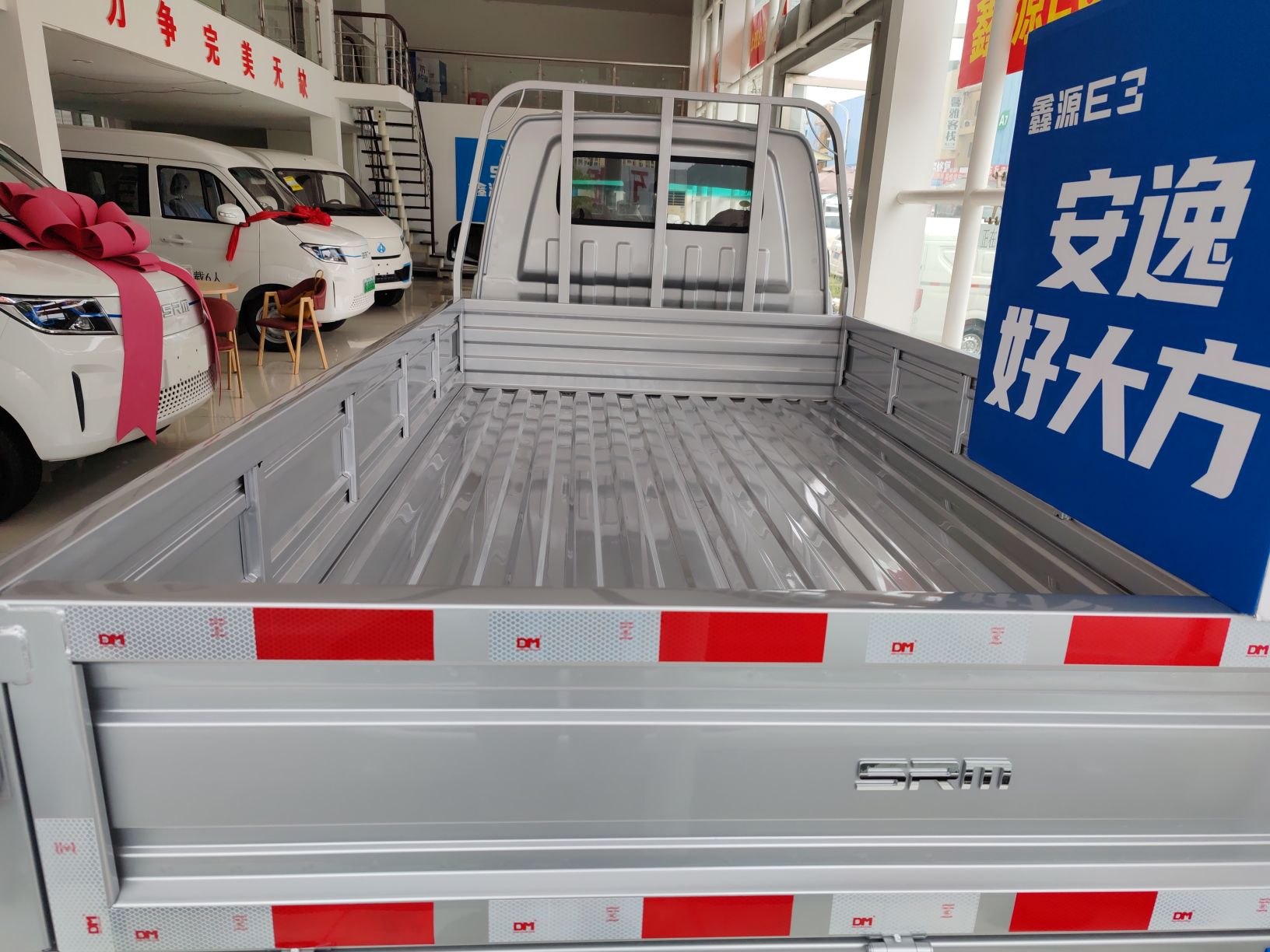 Used SRM New Energy T3L EV 2023 Pickup Truck 41.86 kWh